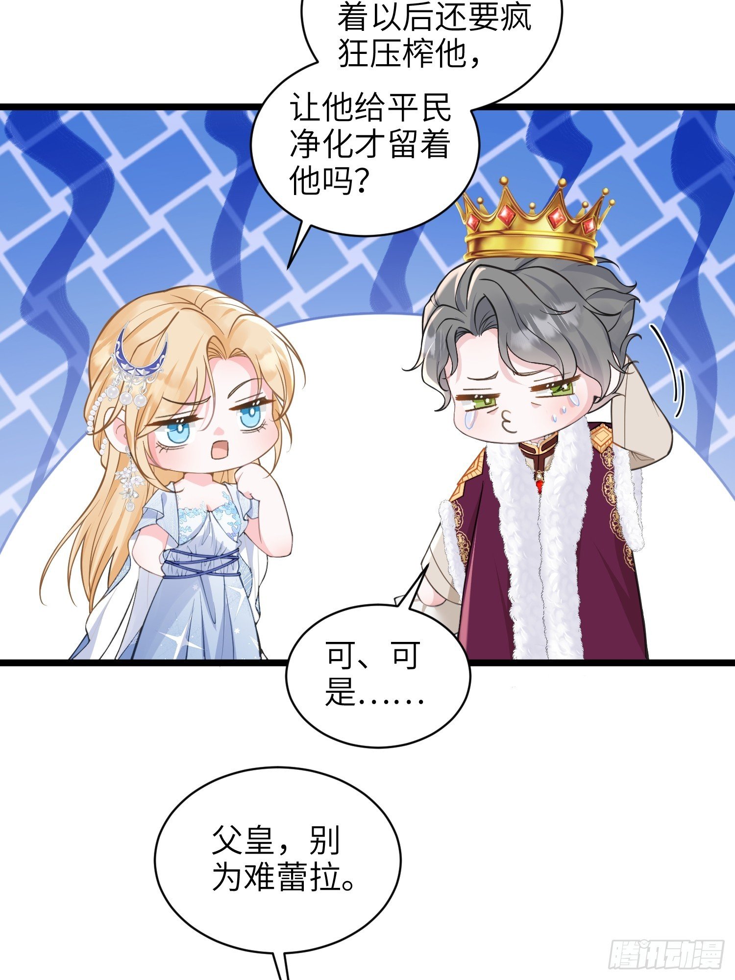 103 阿提拉退出