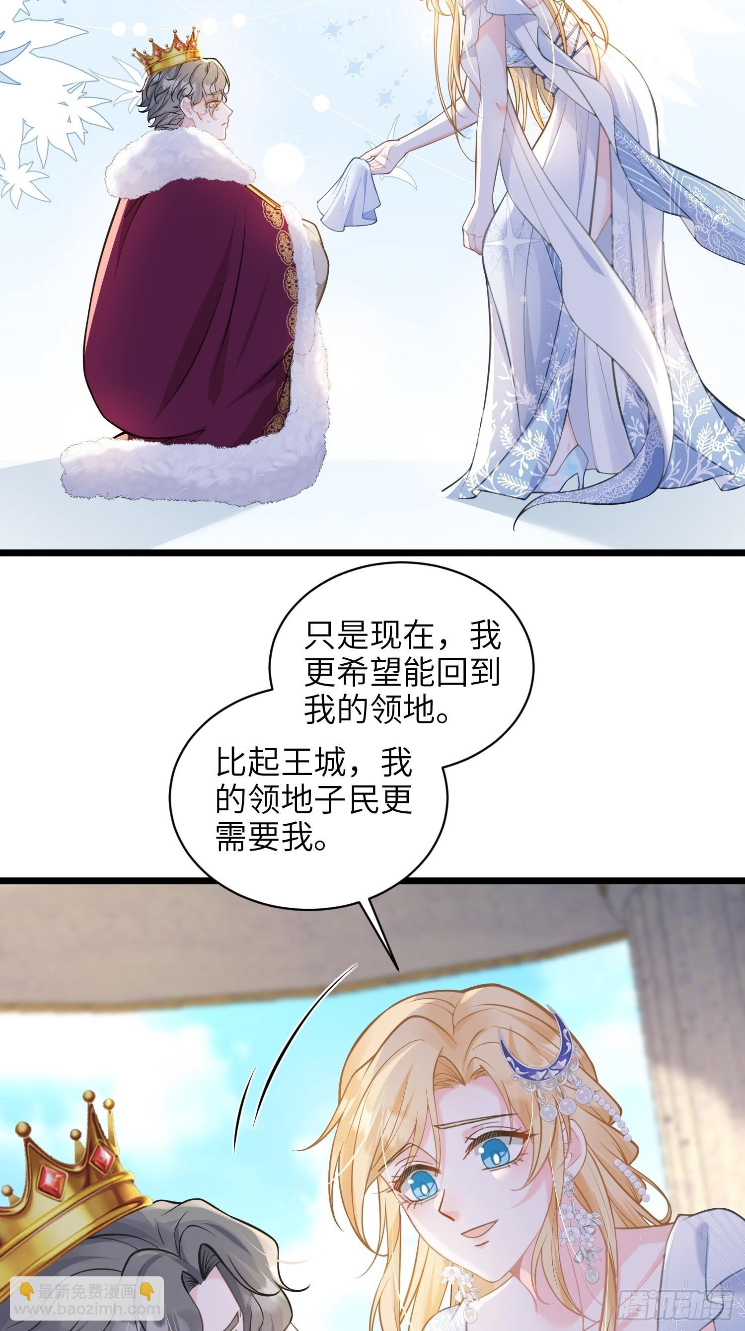 103 阿提拉退出