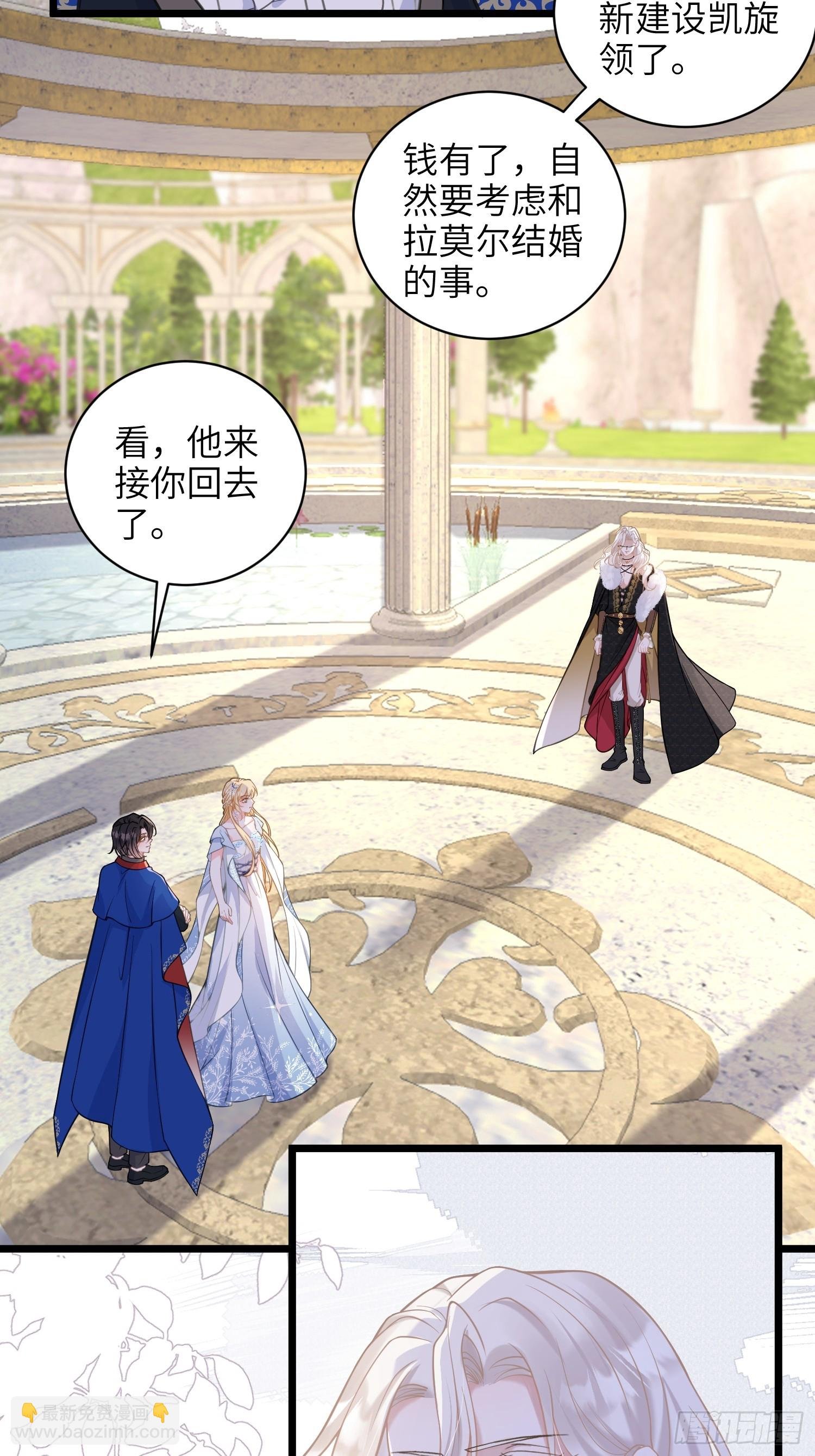 103 阿提拉退出
