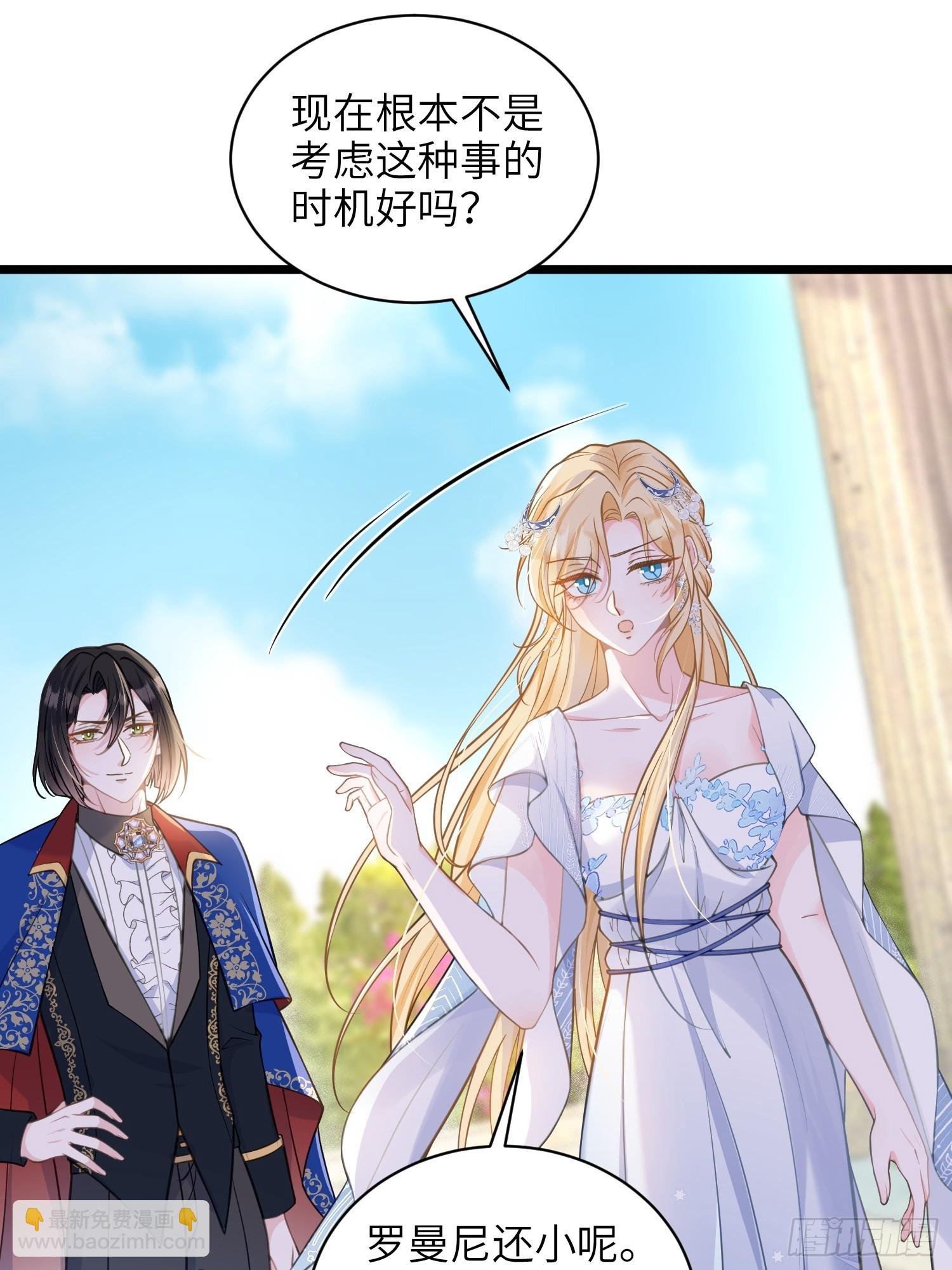 103 阿提拉退出