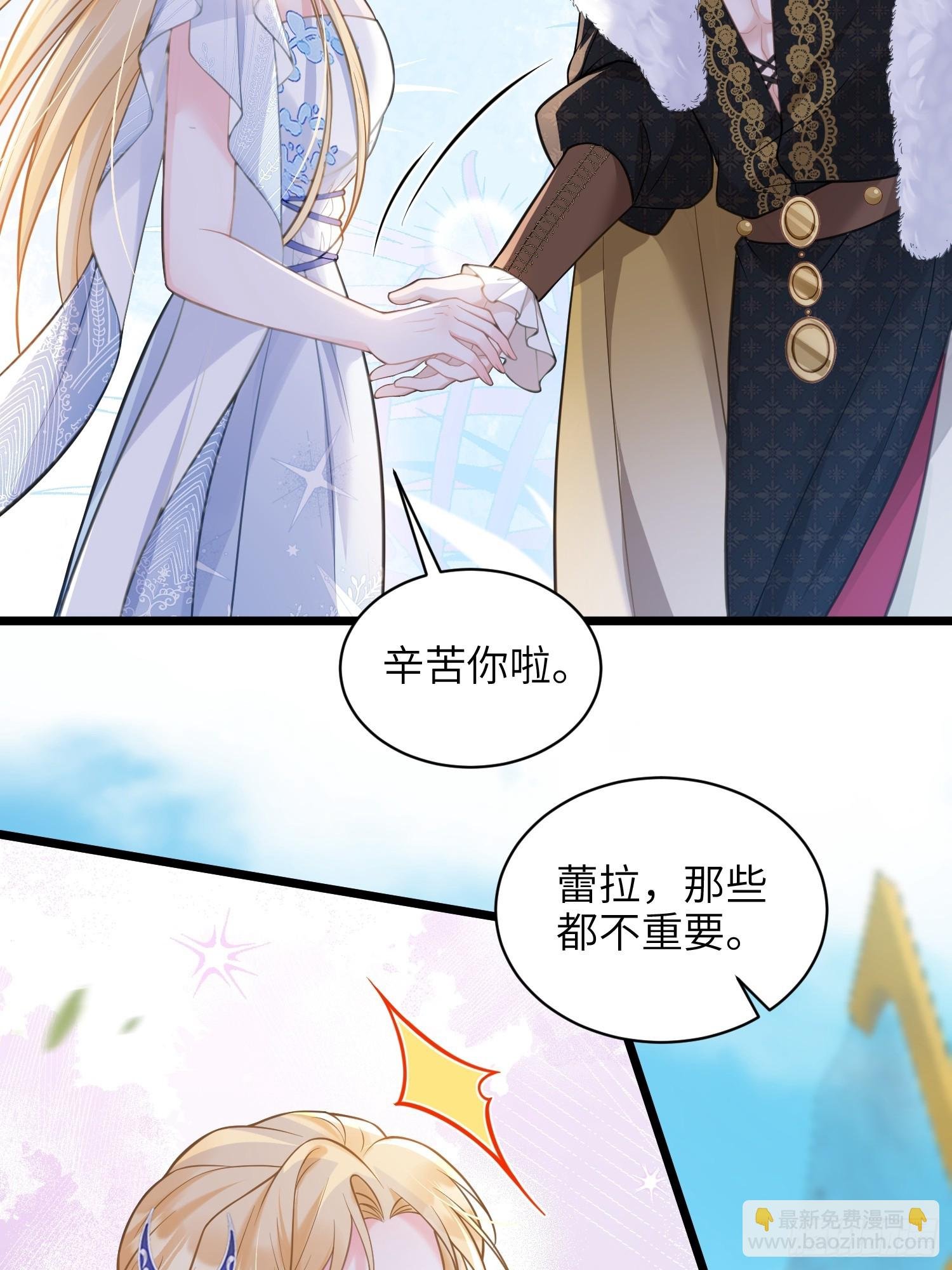 103 阿提拉退出