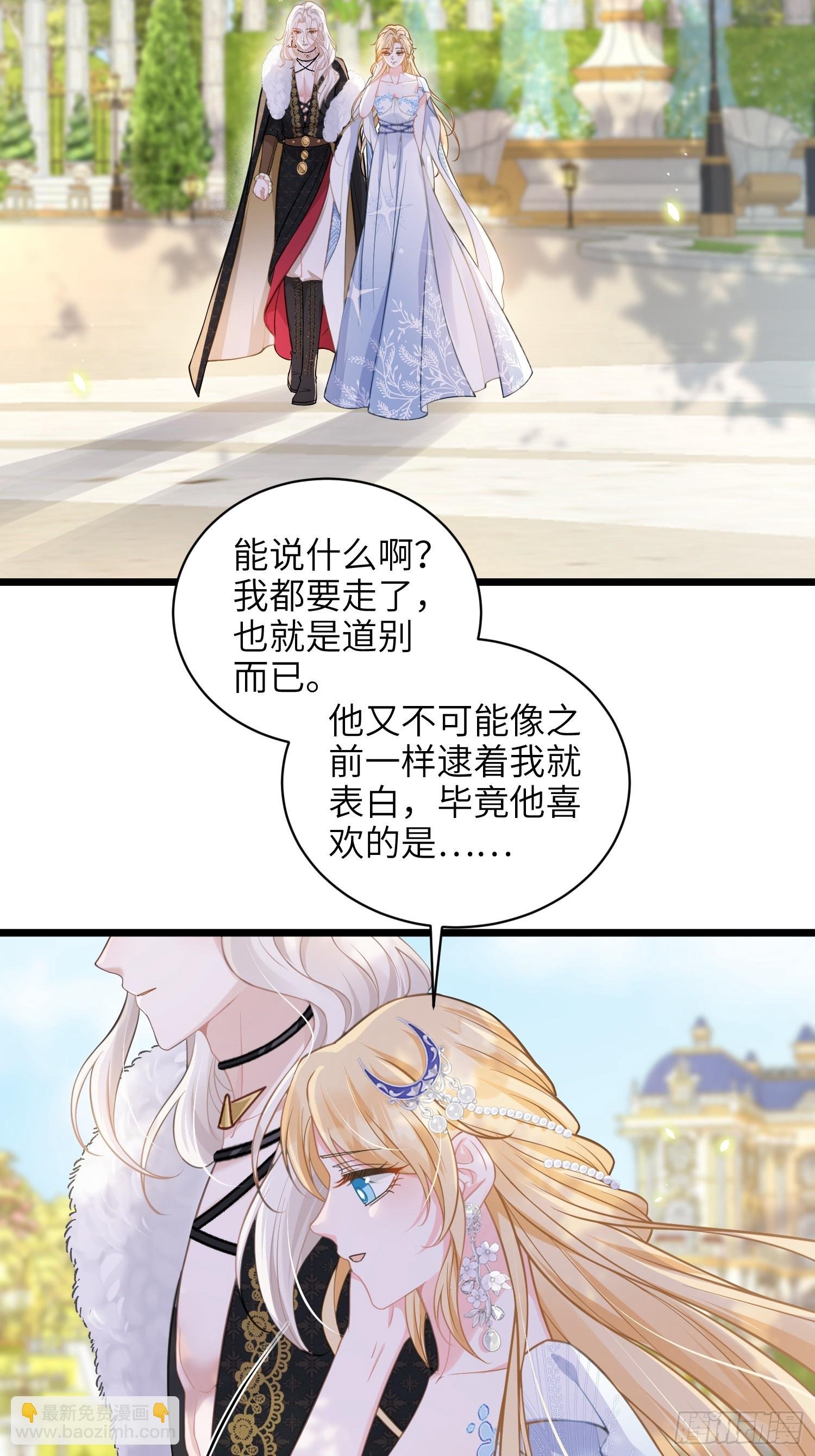 103 阿提拉退出