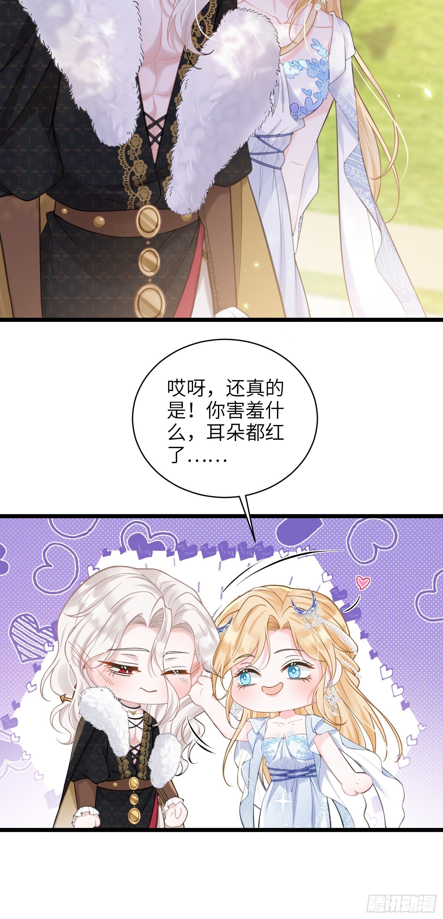 103 阿提拉退出