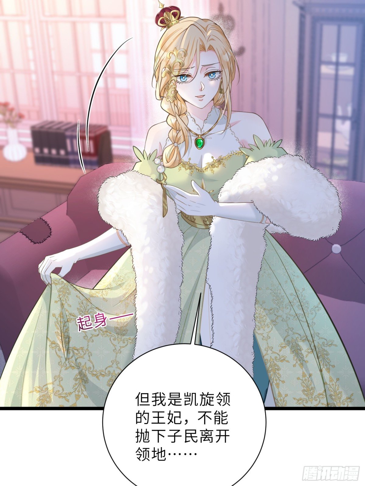 38 高薪工作的诱惑