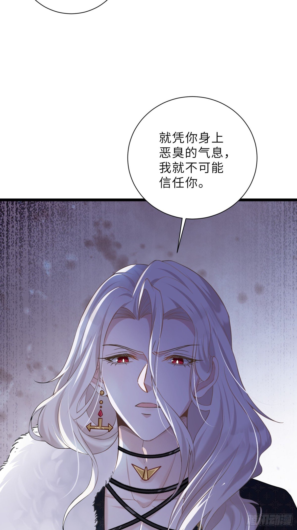 38 高薪工作的诱惑