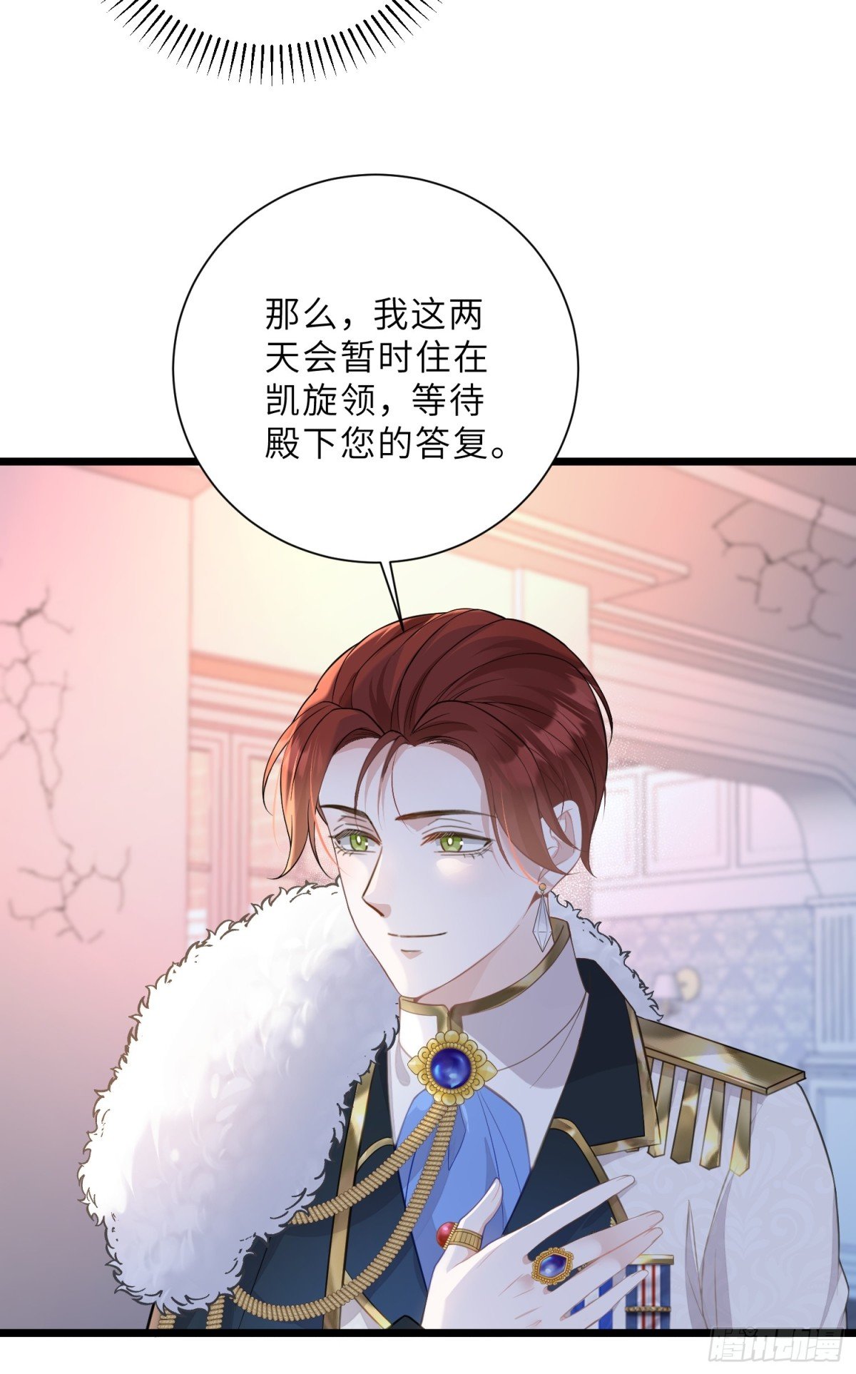 38 高薪工作的诱惑