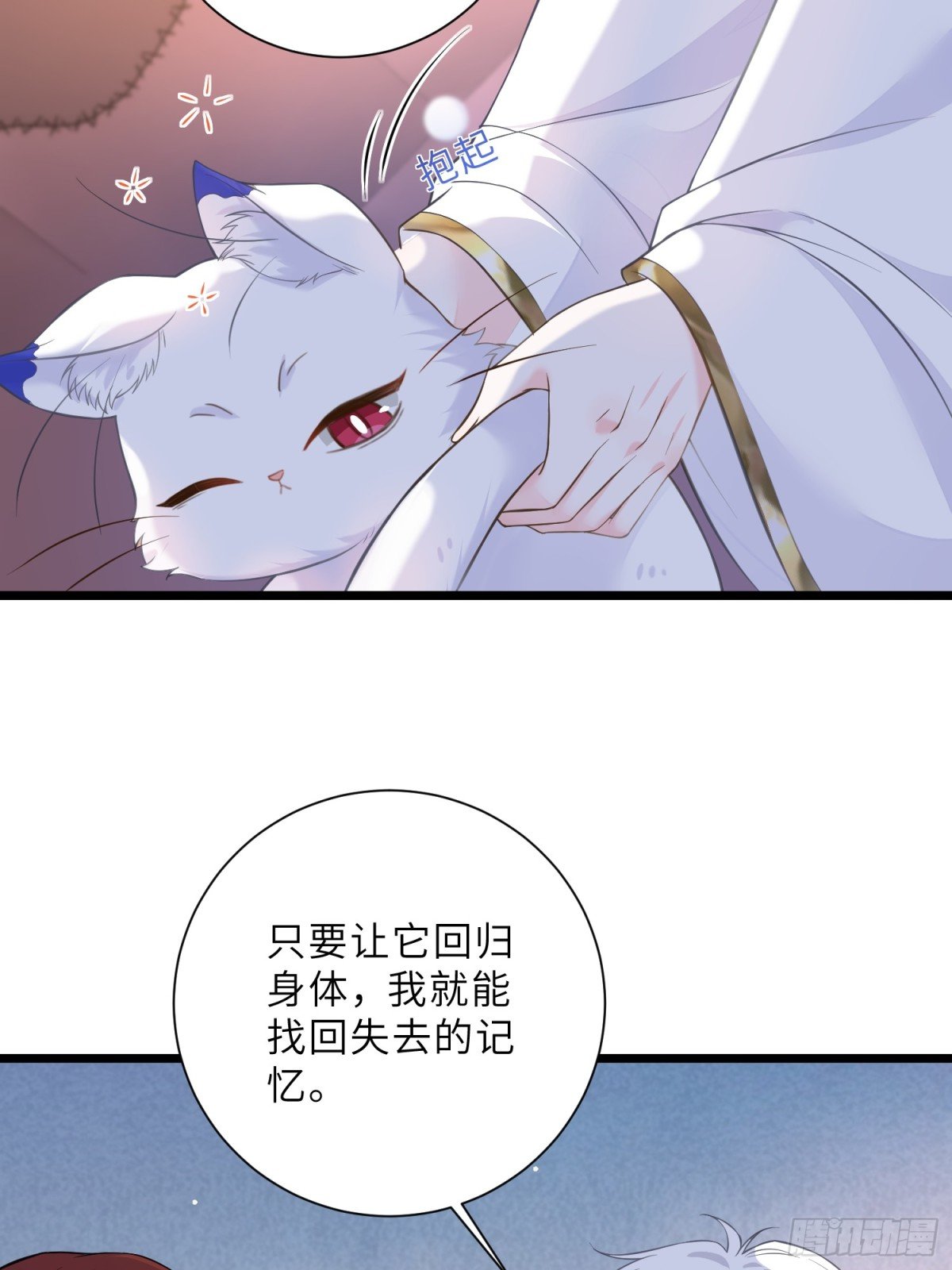 38 高薪工作的诱惑