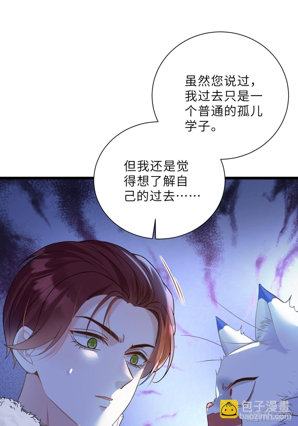 38 高薪工作的诱惑
