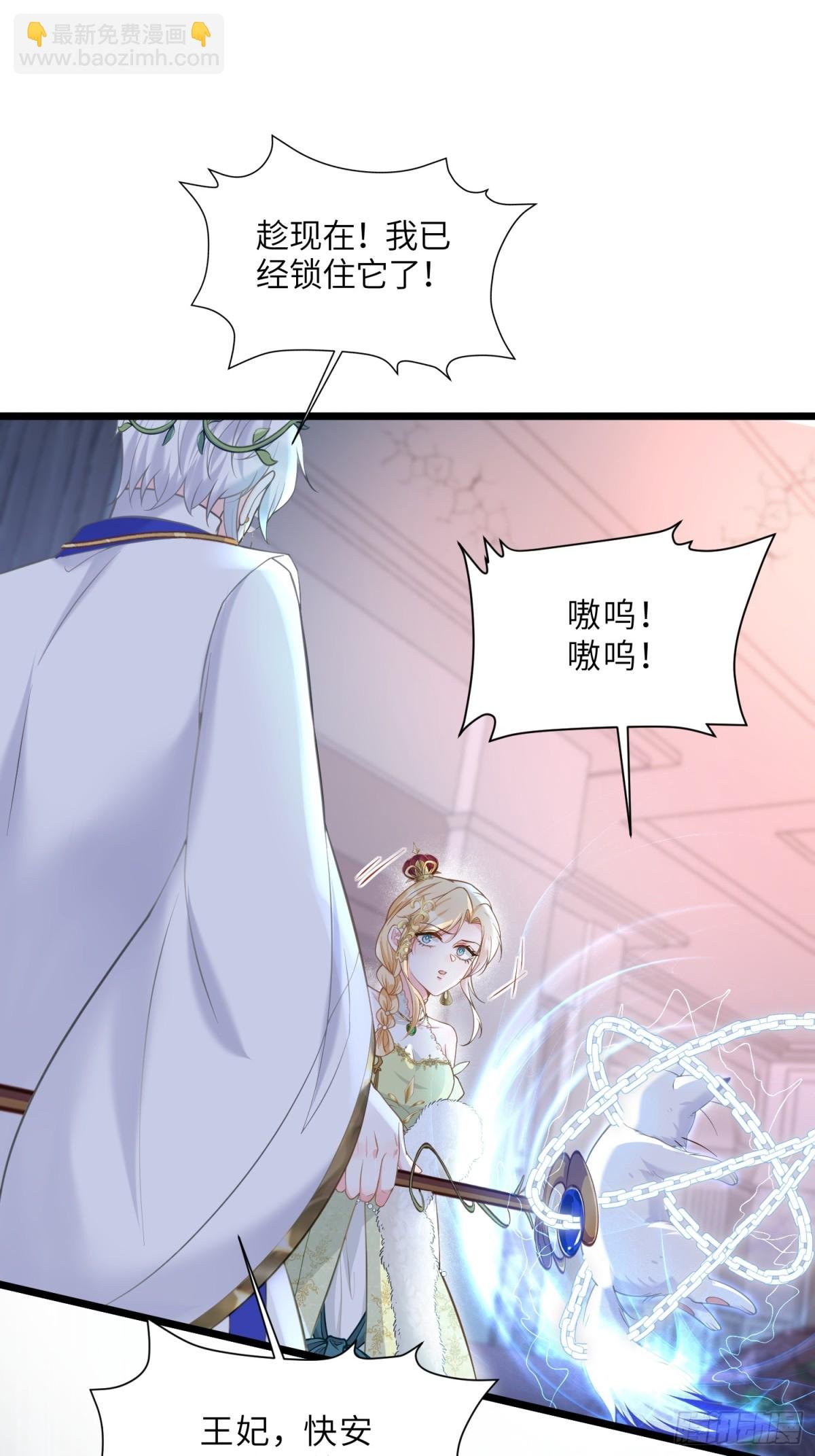 38 高薪工作的诱惑