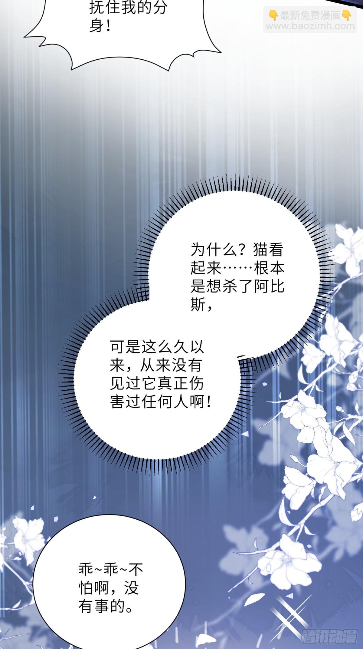 38 高薪工作的诱惑