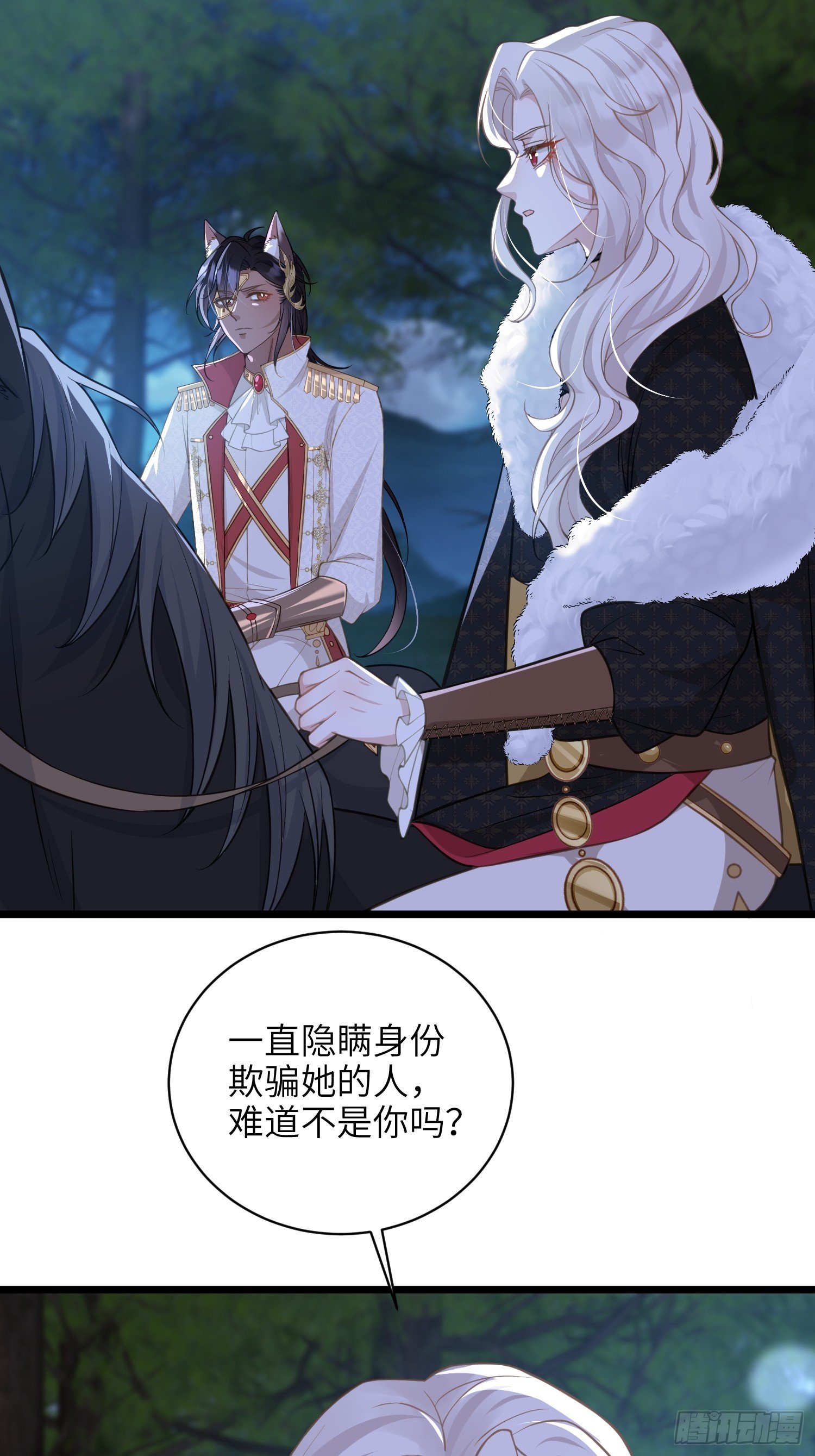 73 玛歌的爱