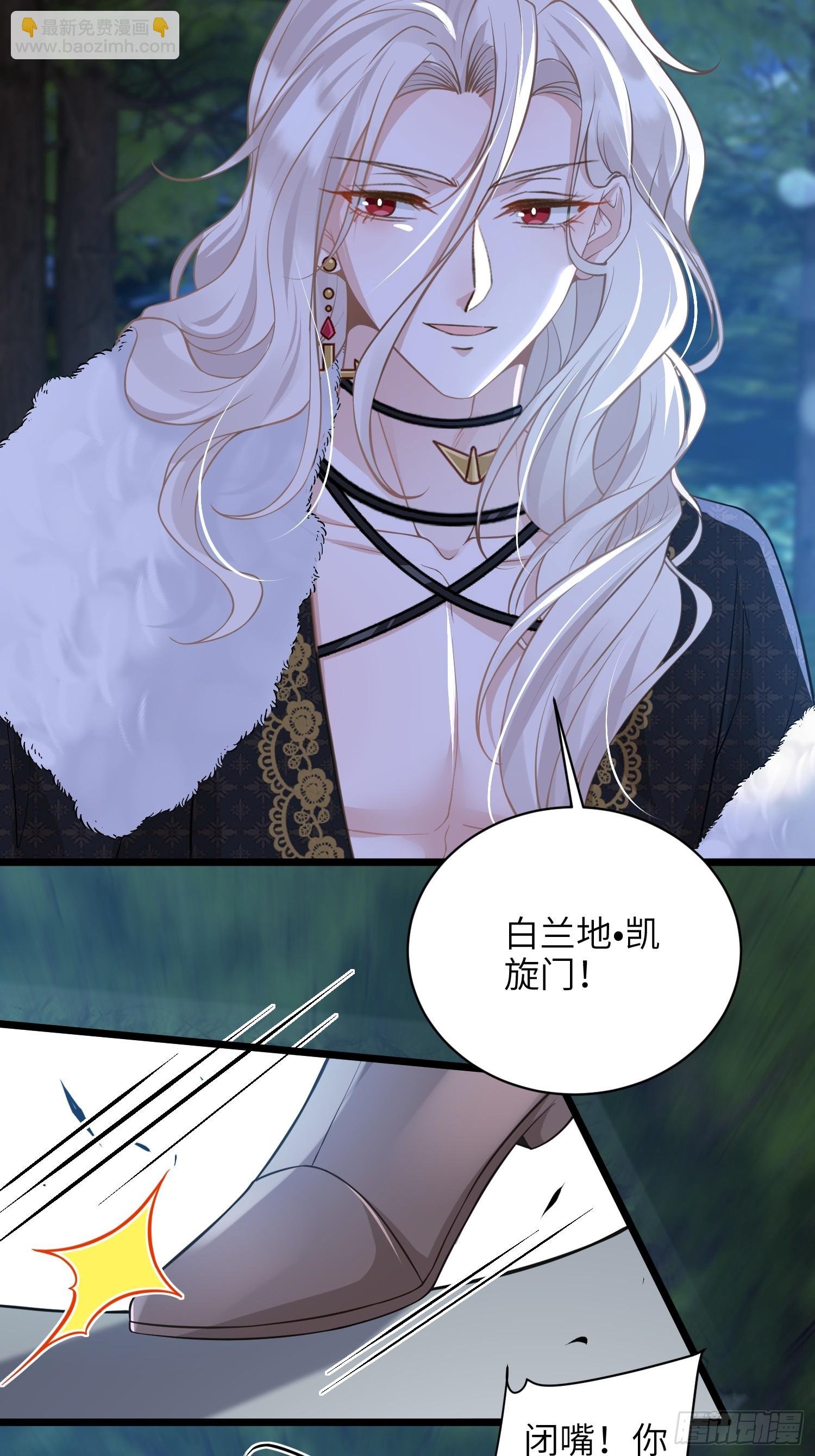 73 玛歌的爱