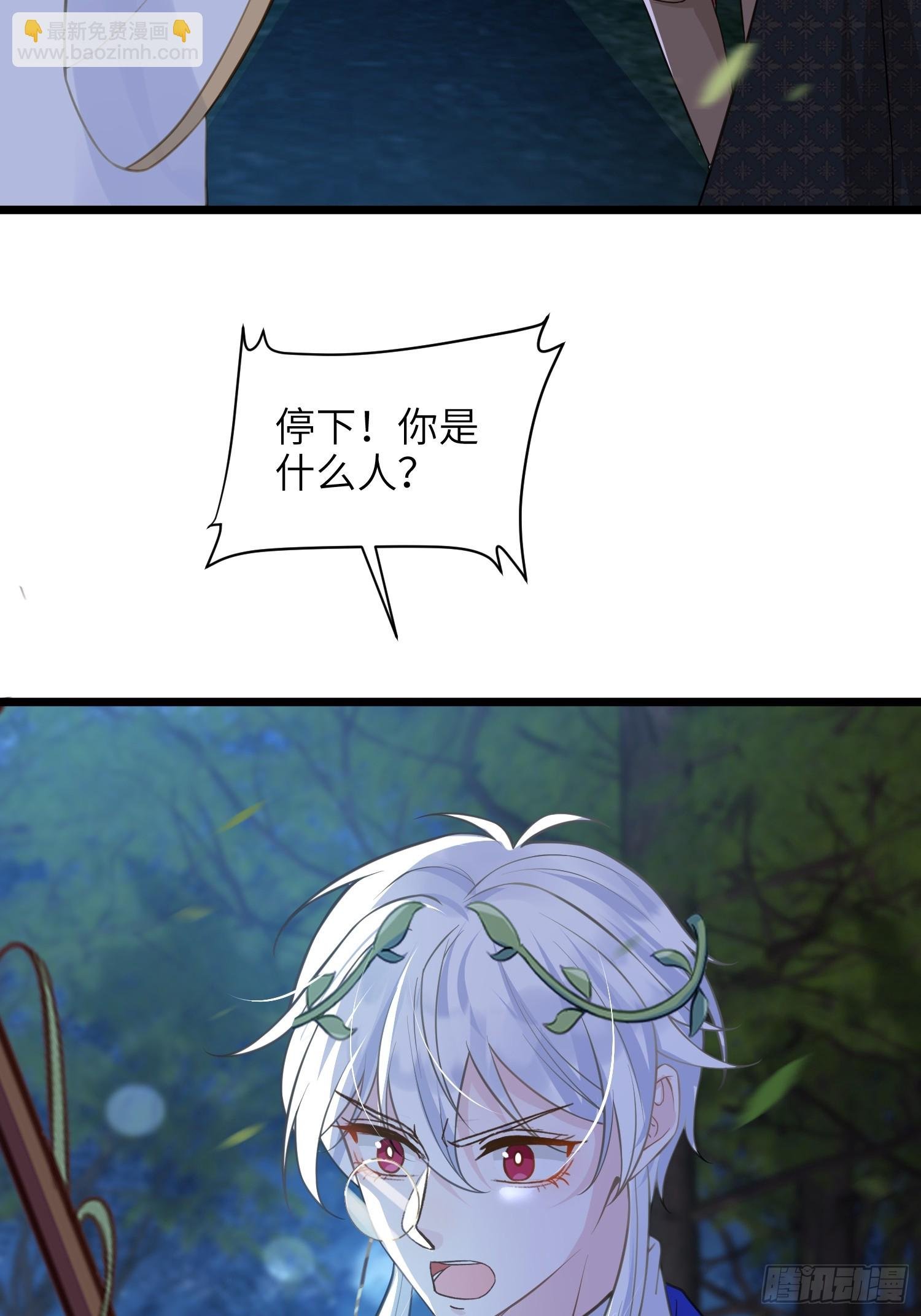 73 玛歌的爱