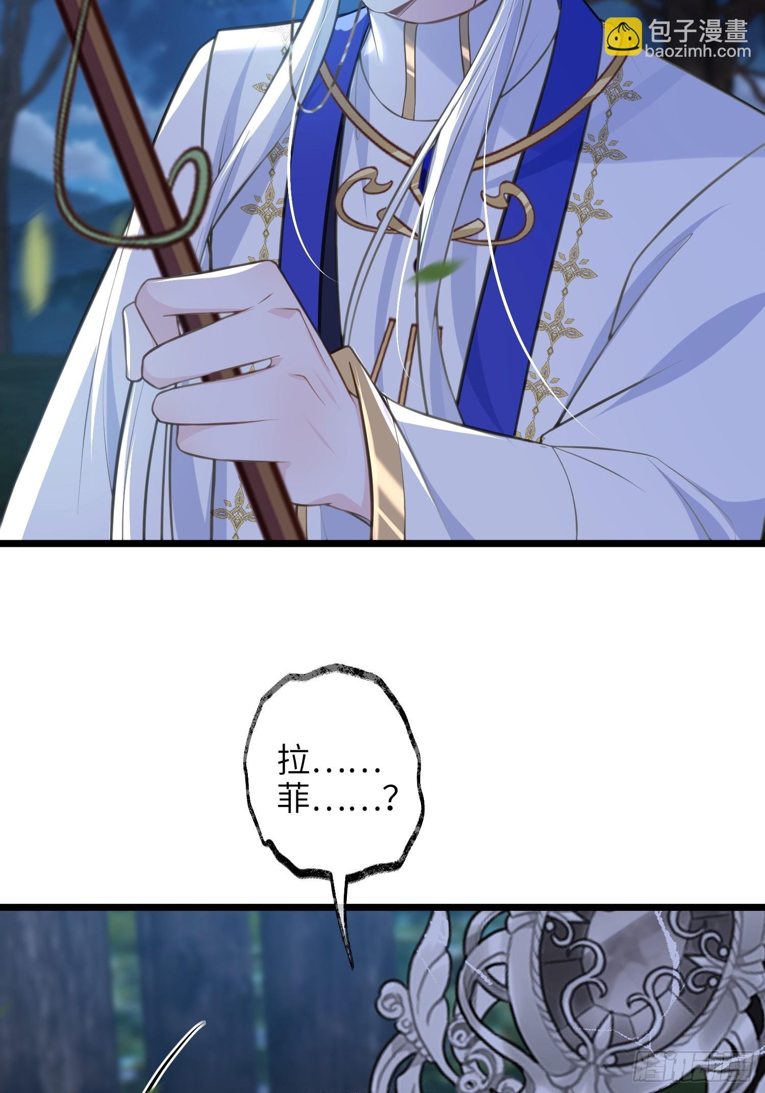 73 玛歌的爱