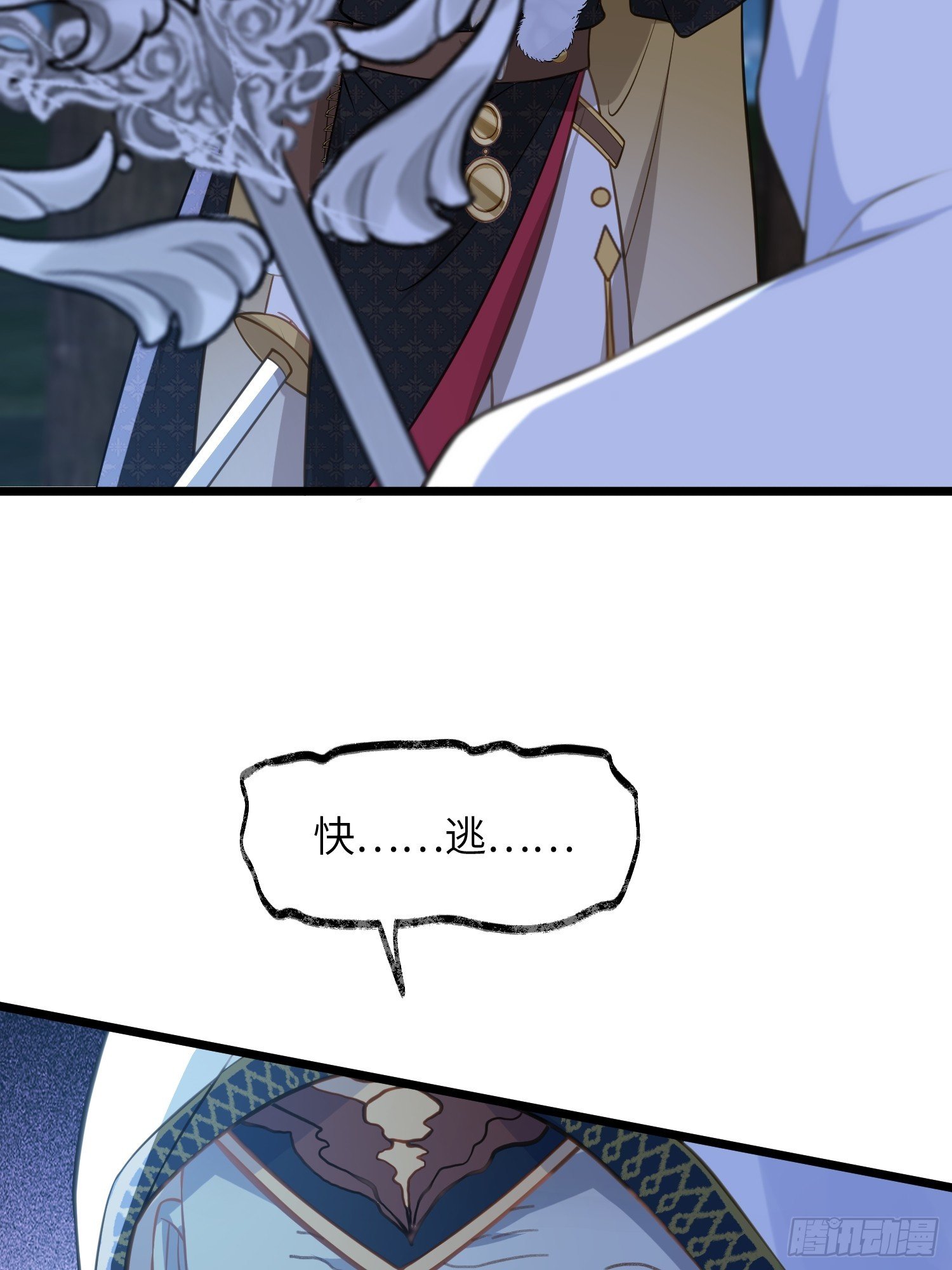 73 玛歌的爱