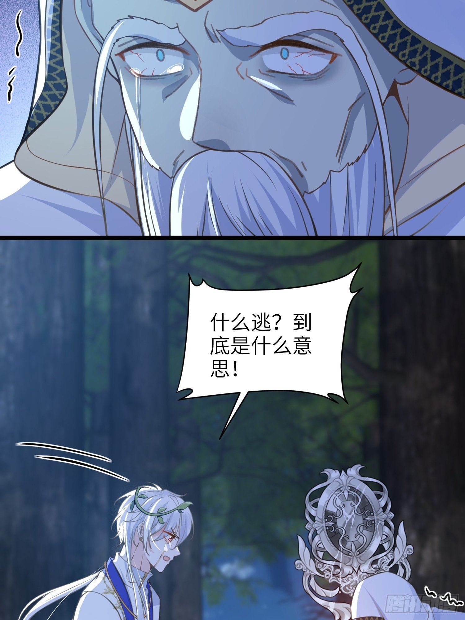 73 玛歌的爱