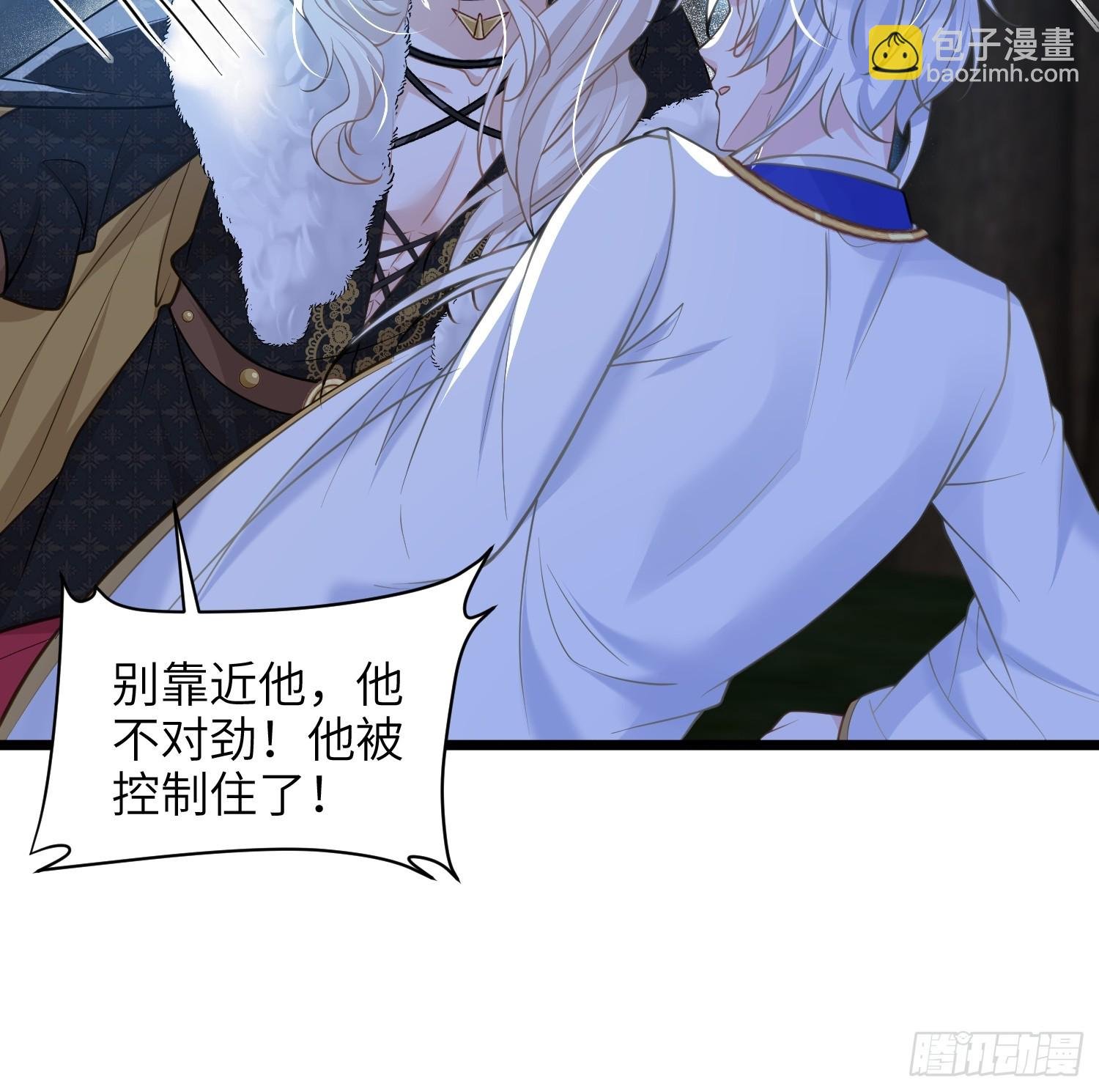 73 玛歌的爱