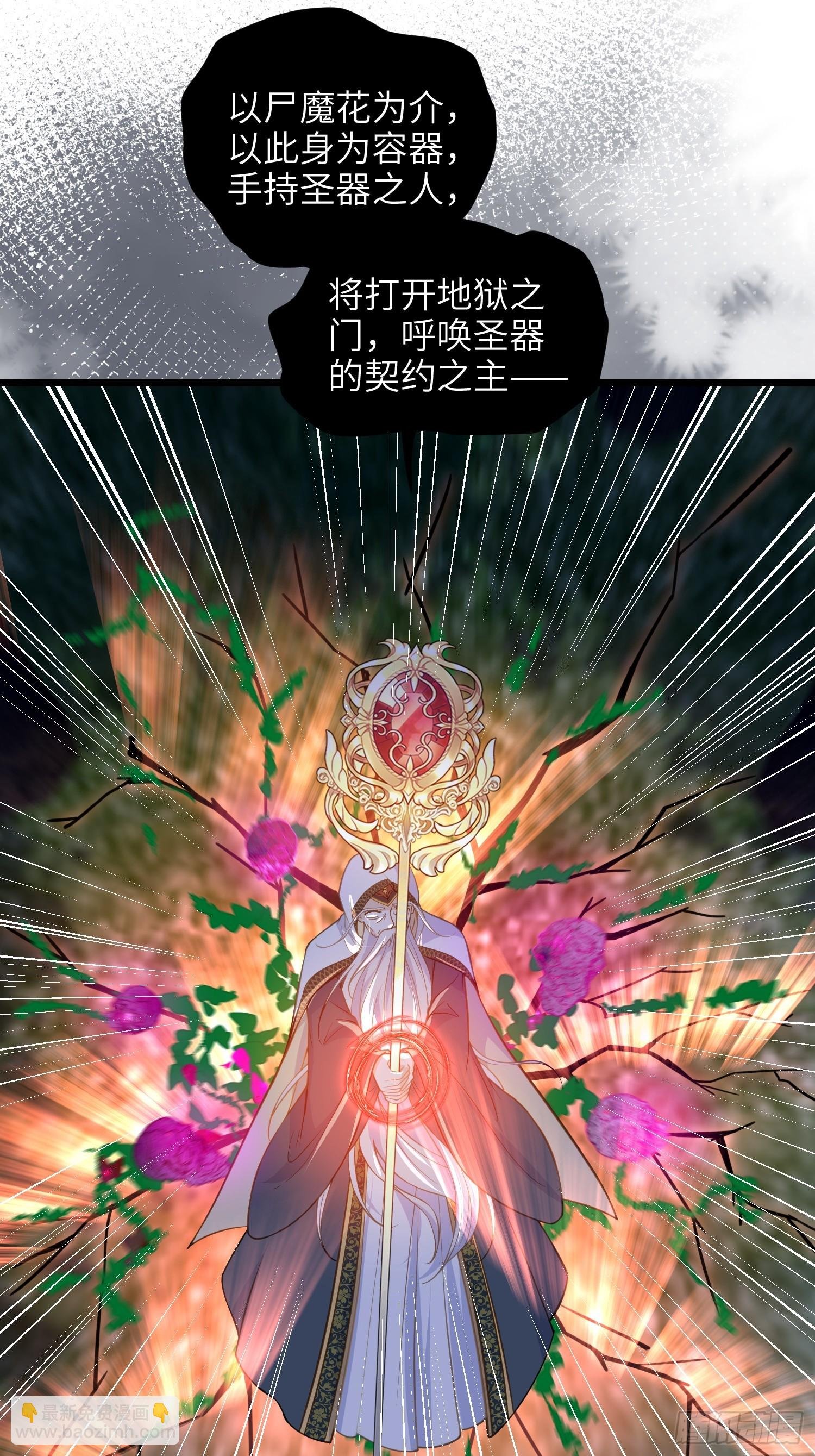 73 玛歌的爱