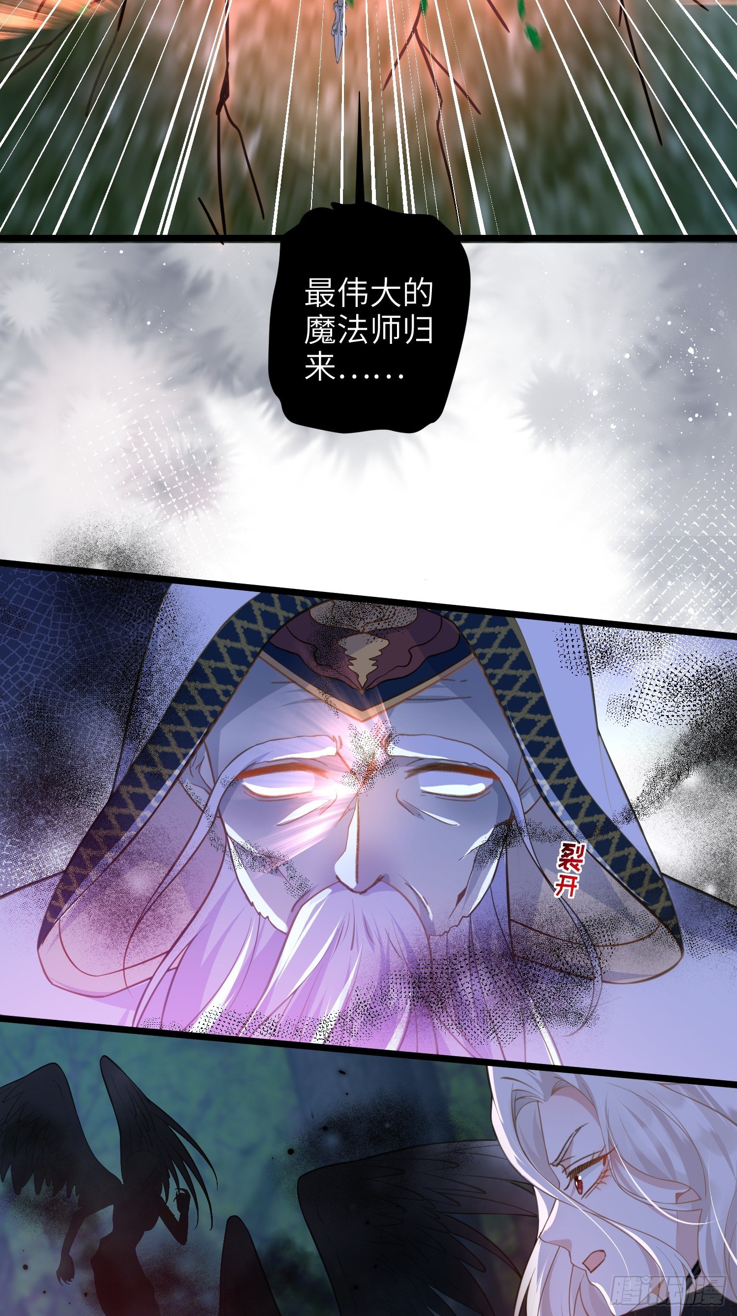 73 玛歌的爱