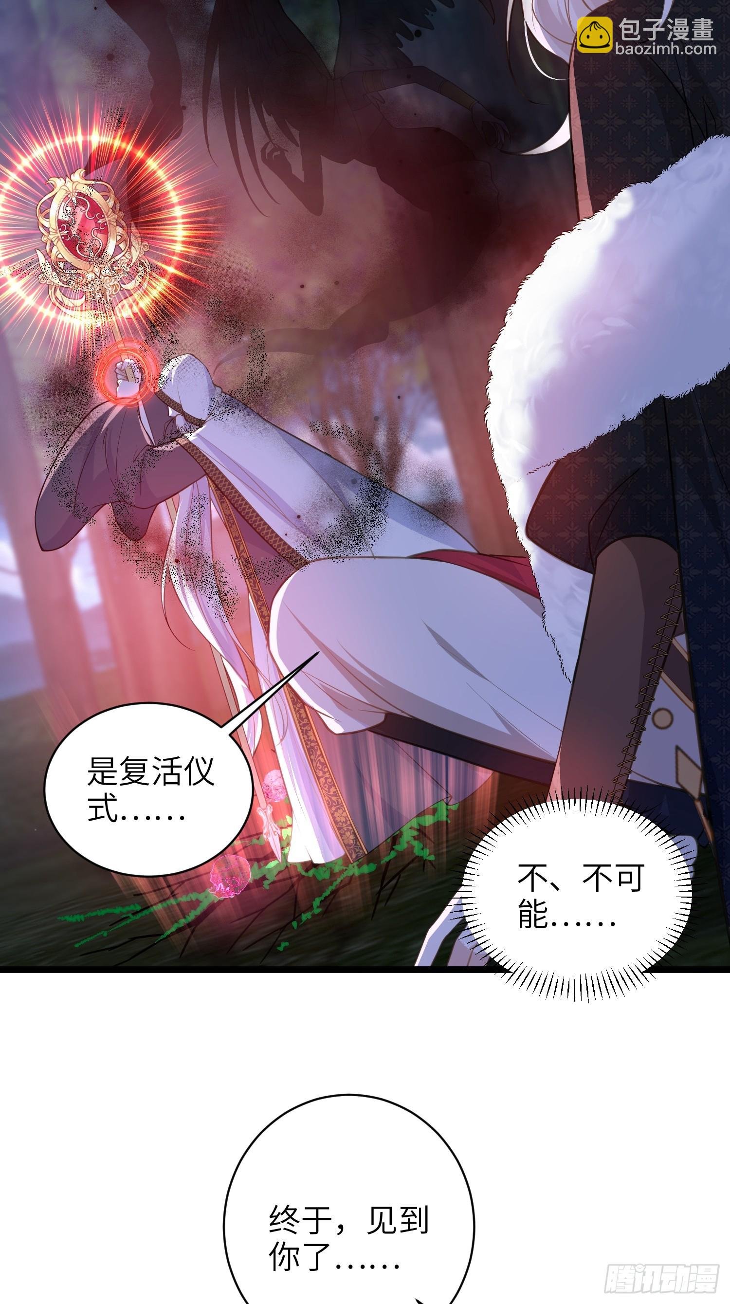 73 玛歌的爱