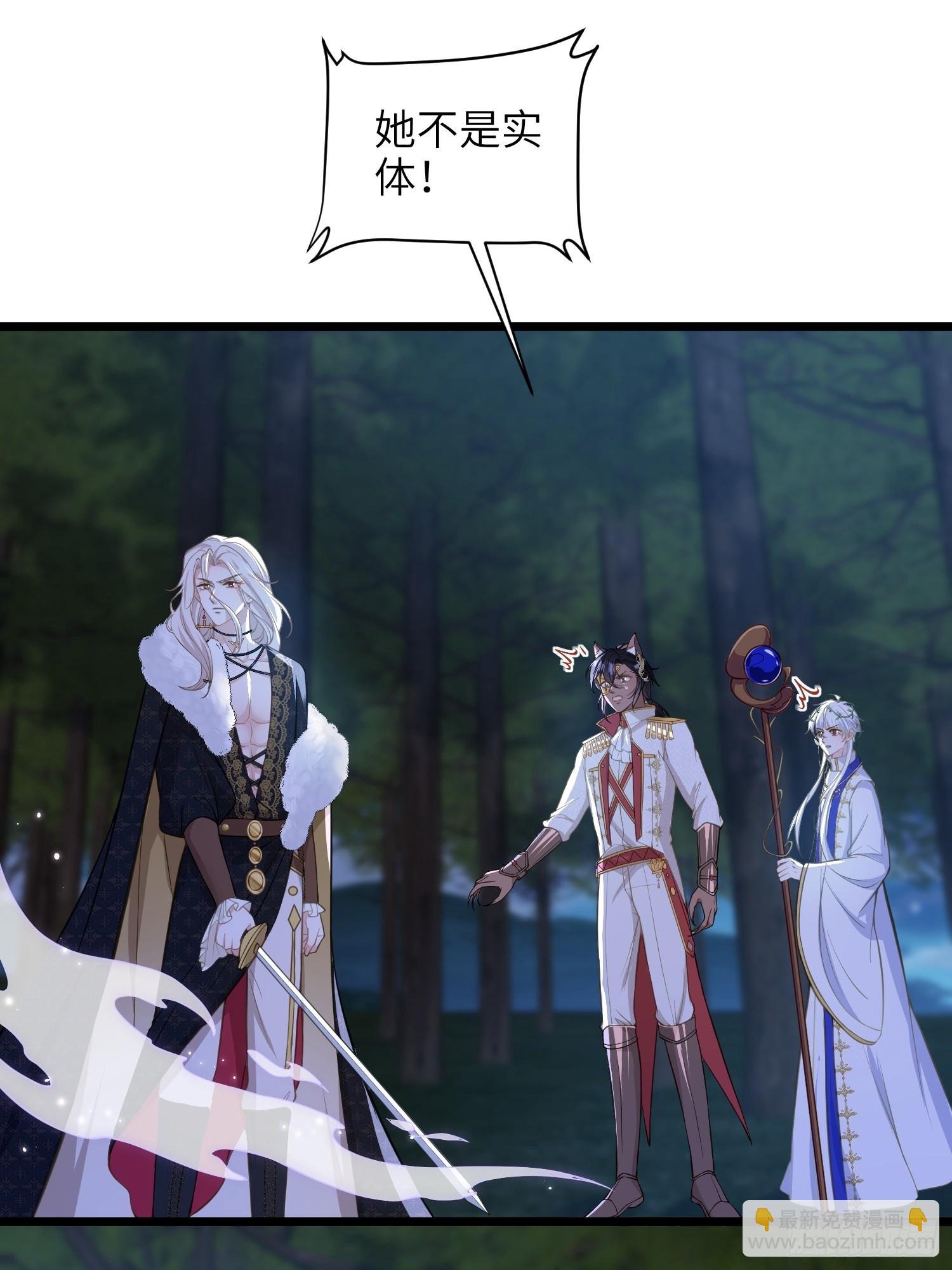 73 玛歌的爱