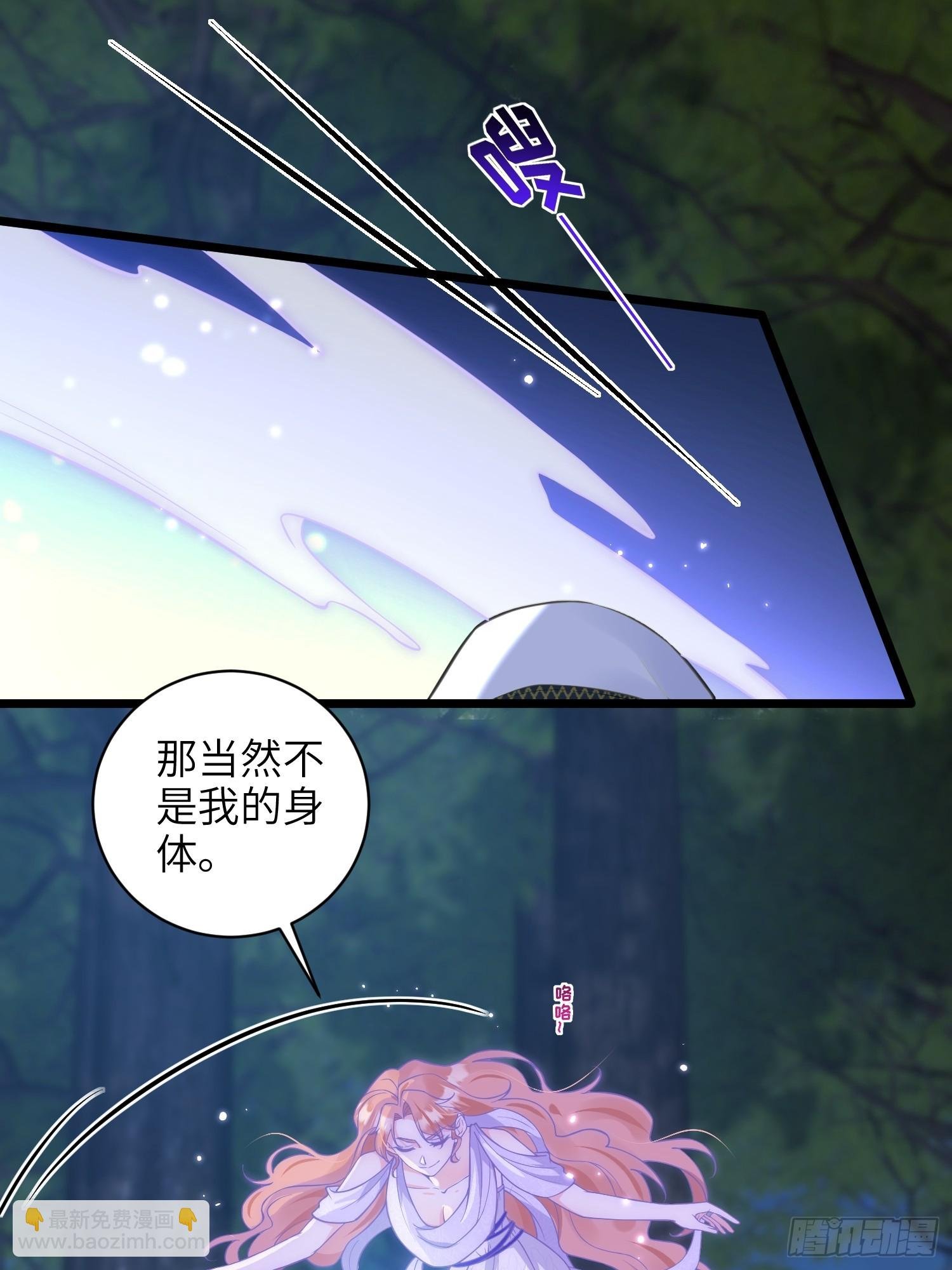 73 玛歌的爱