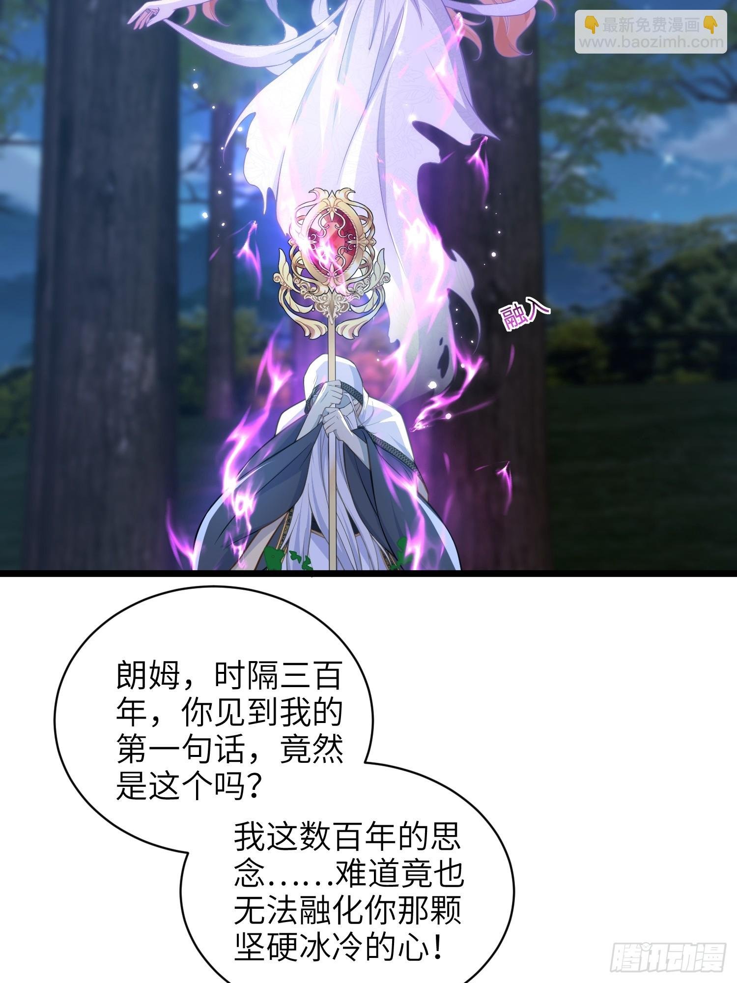 73 玛歌的爱