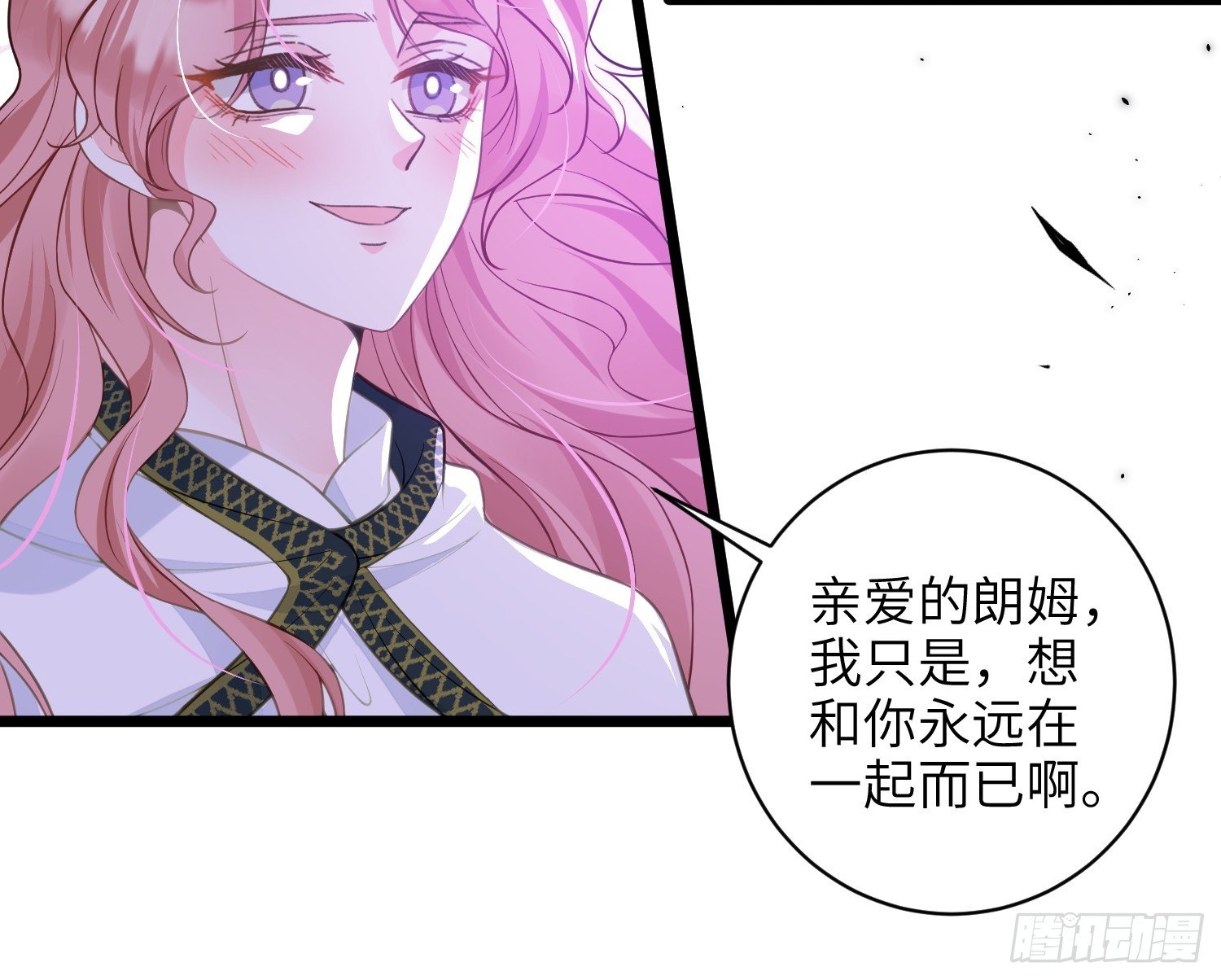 73 玛歌的爱