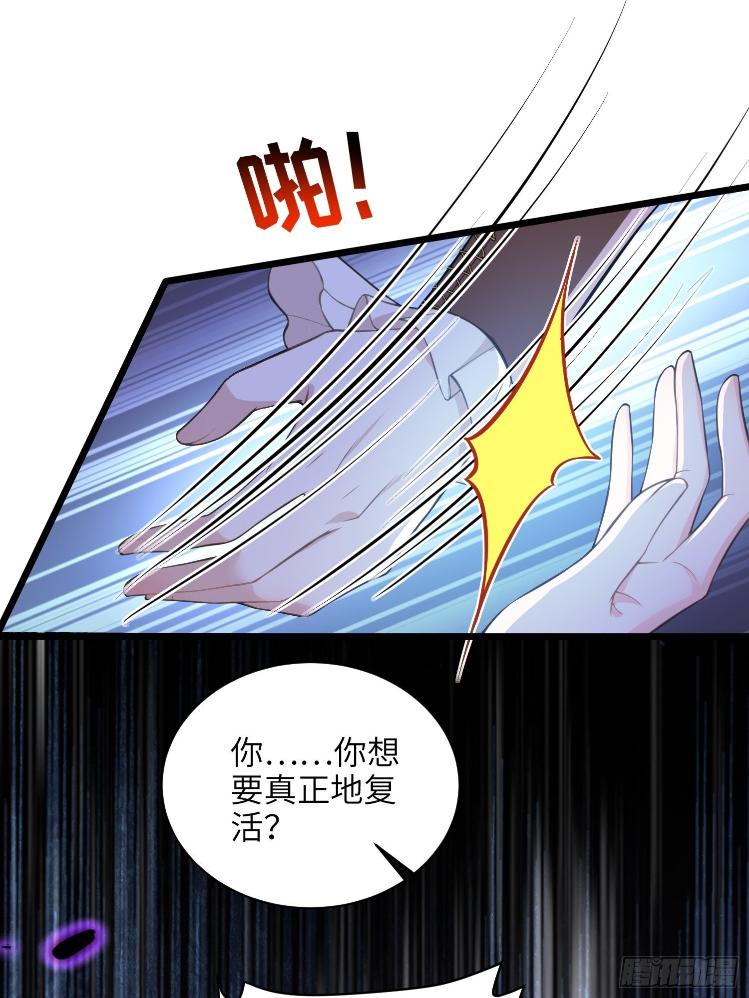 73 玛歌的爱