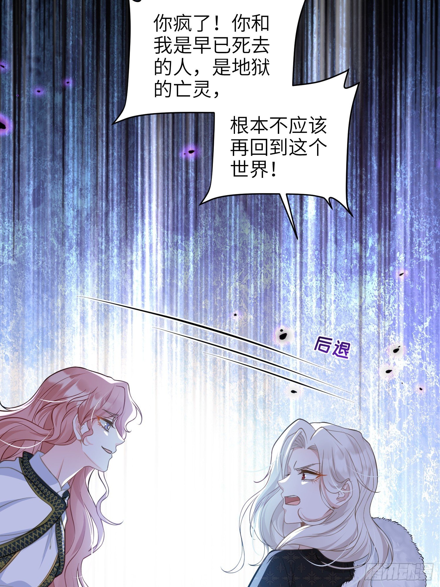 73 玛歌的爱