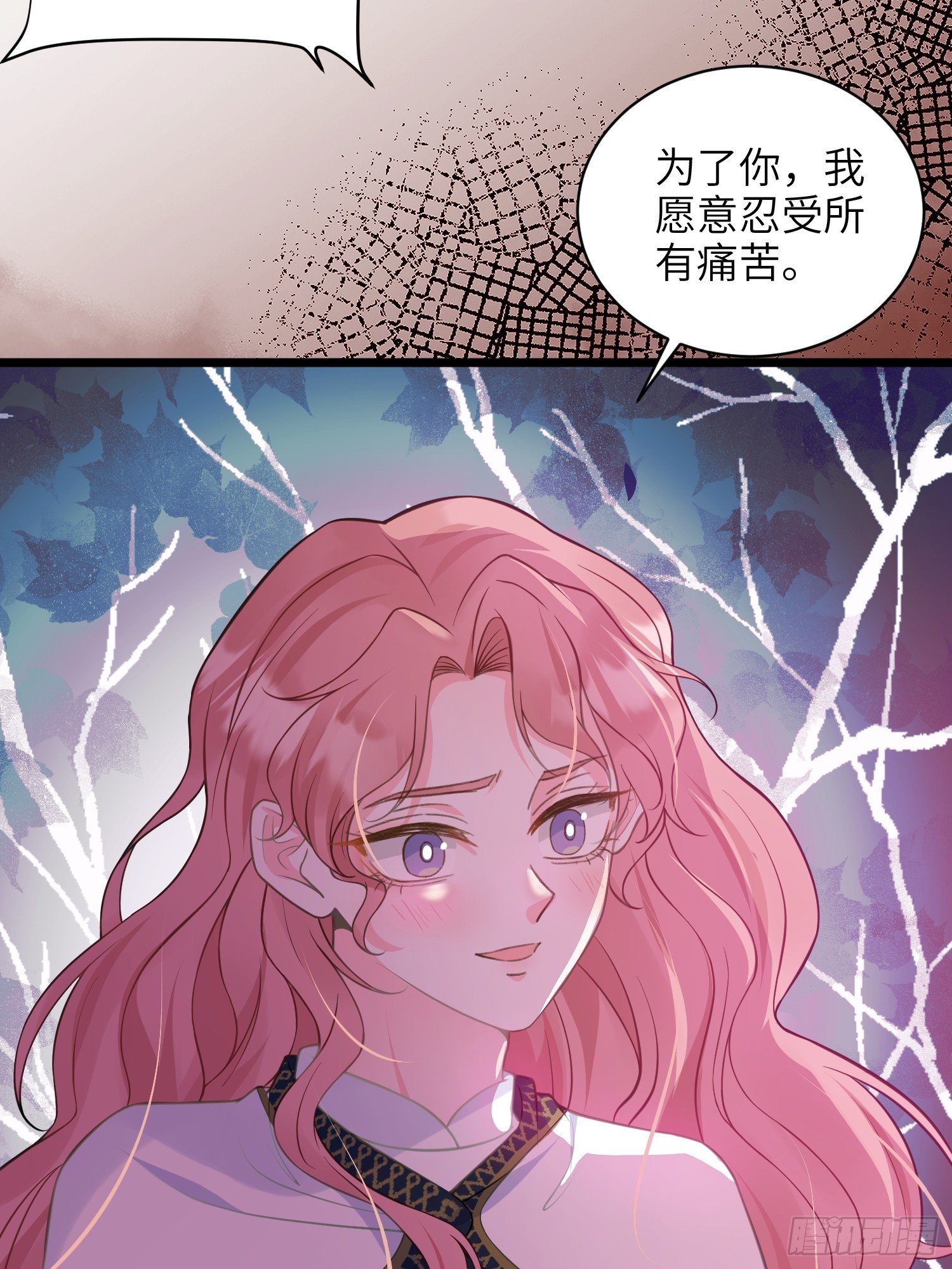 73 玛歌的爱
