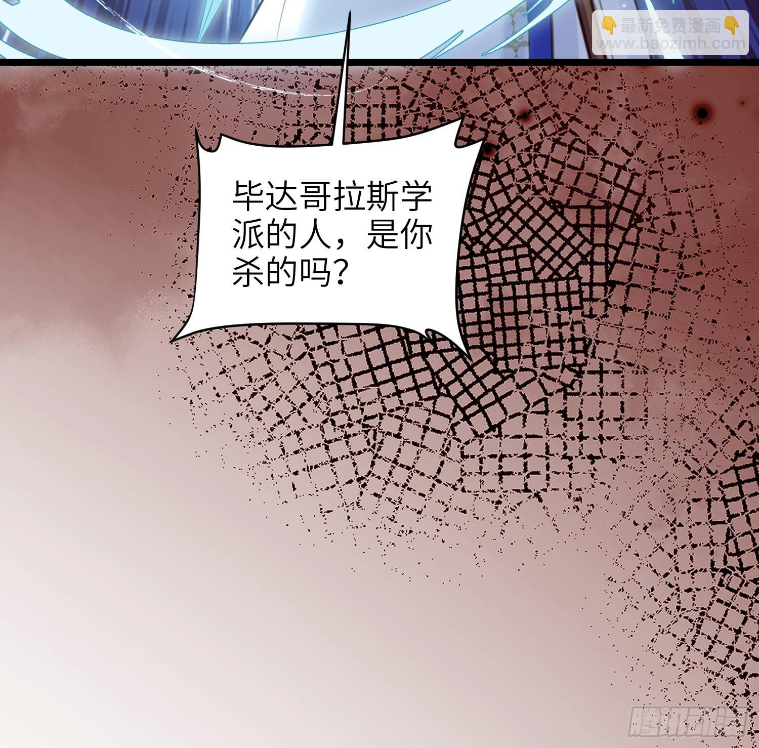 73 玛歌的爱