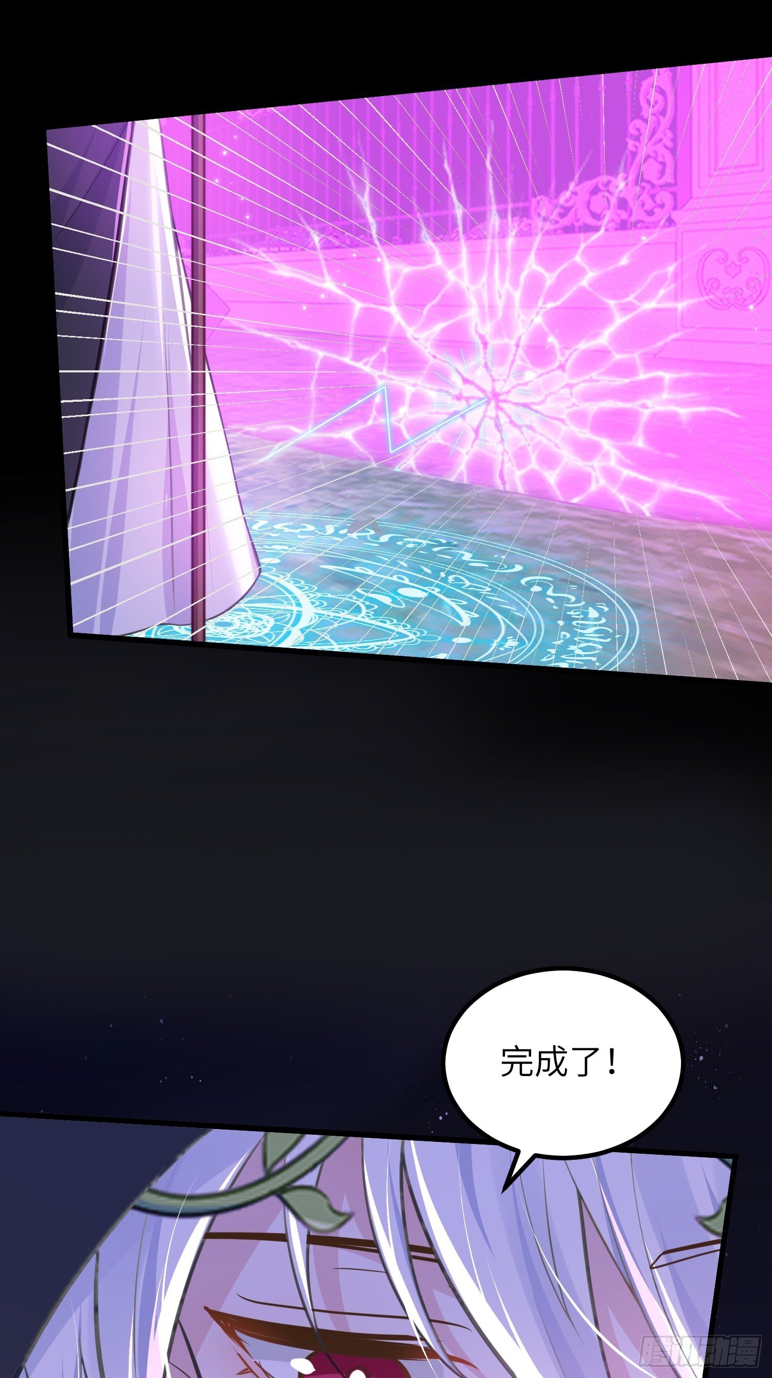 87 潜入