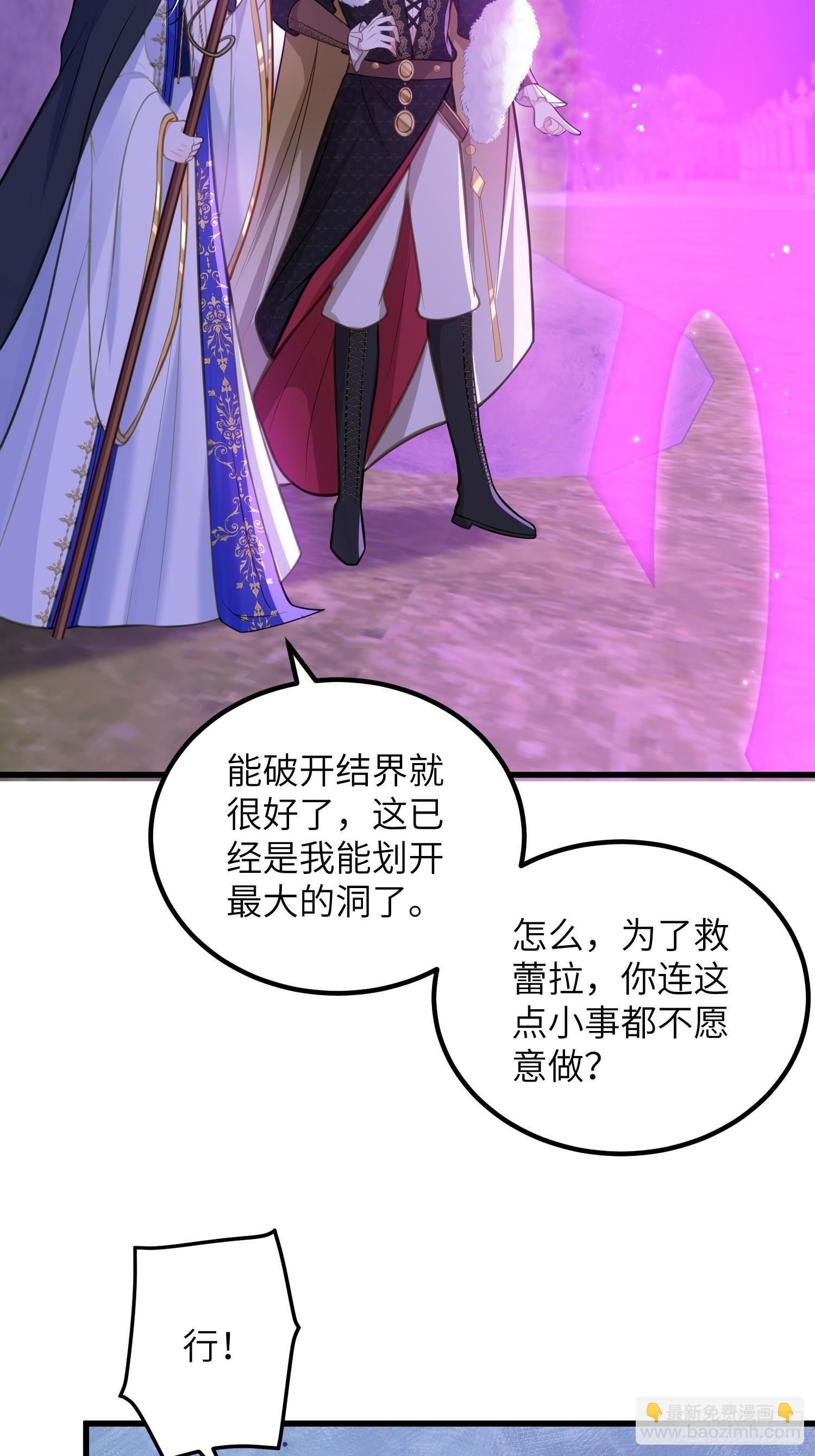 87 潜入
