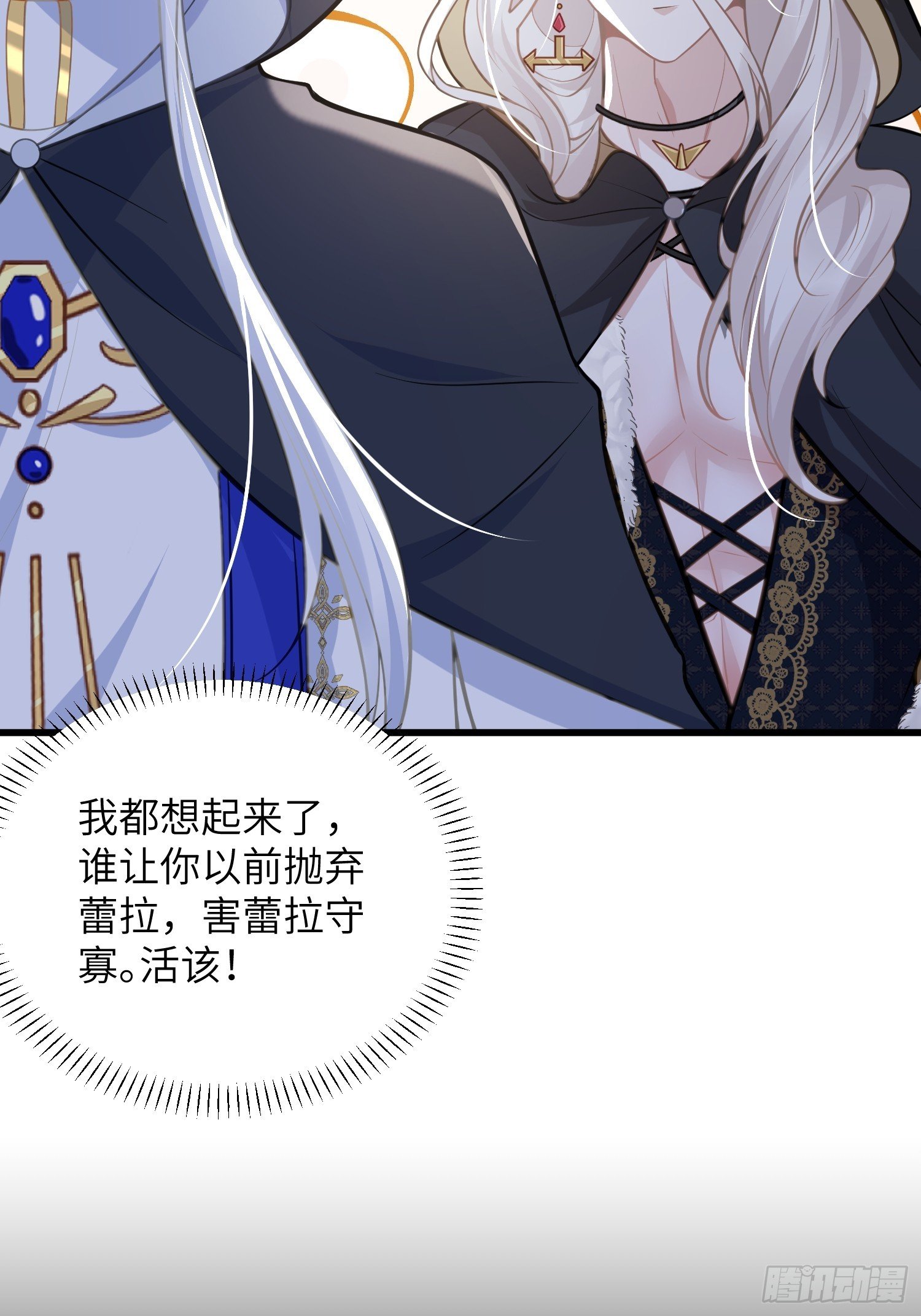 87 潜入