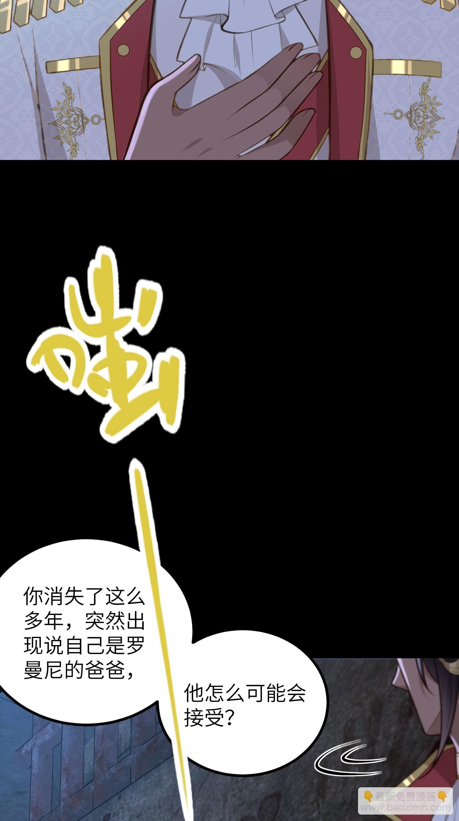 87 潜入