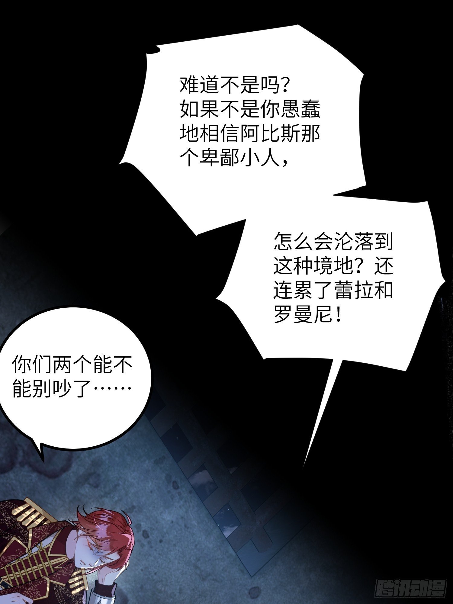 87 潜入