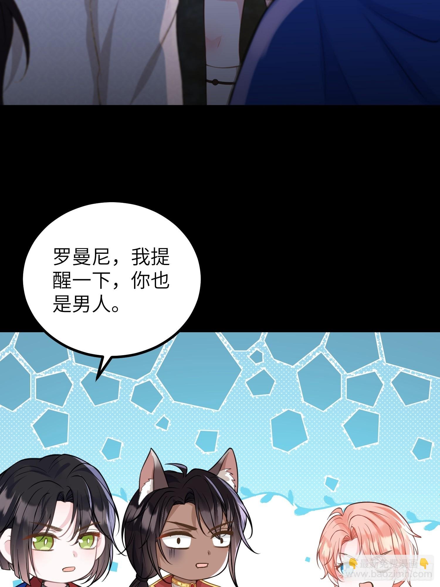 87 潜入