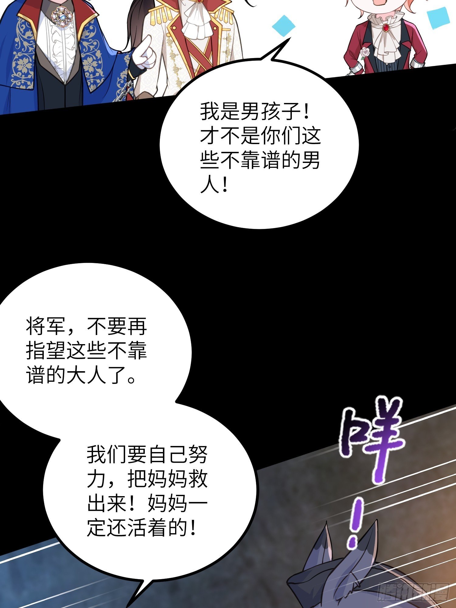 87 潜入
