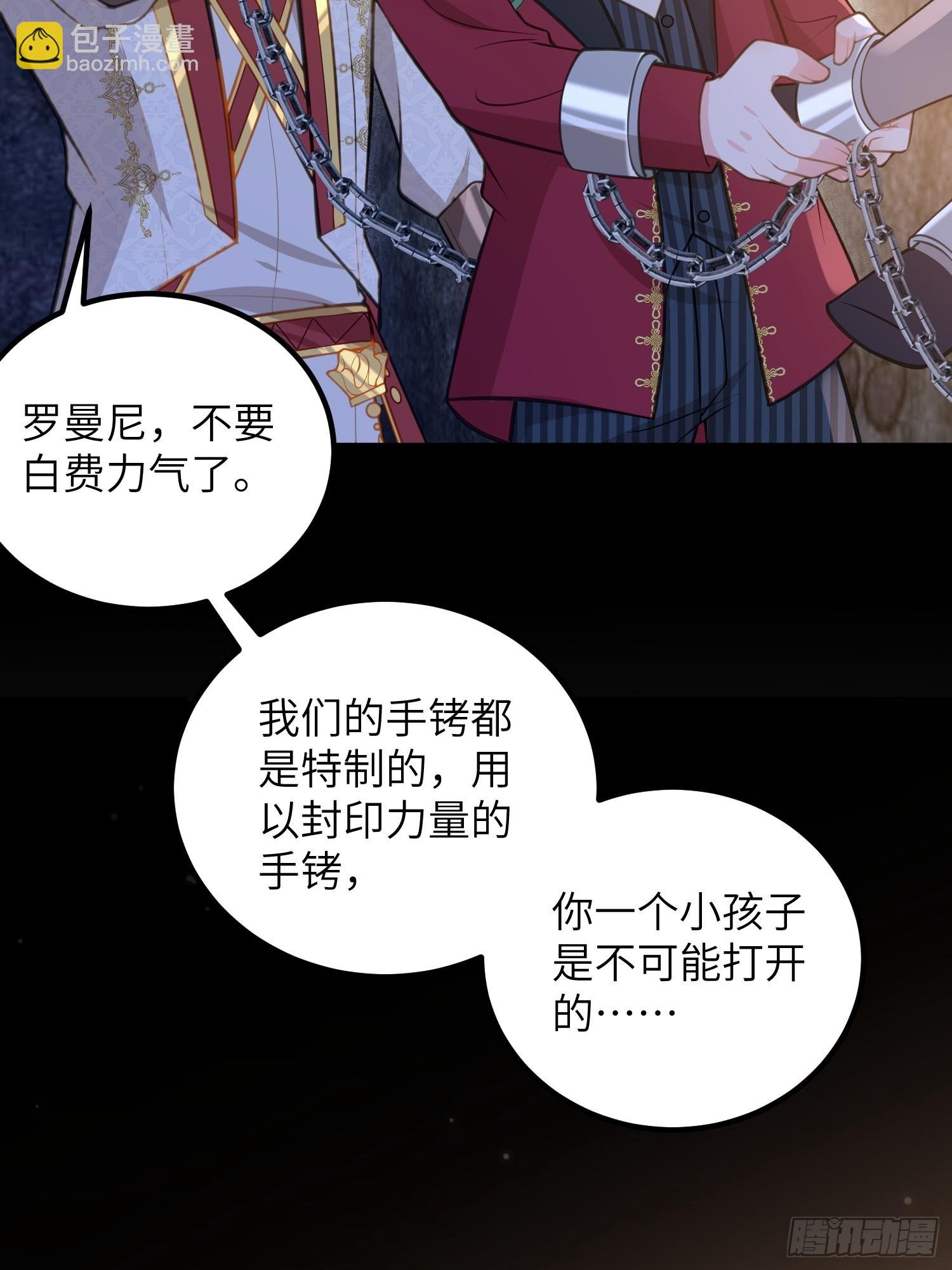 87 潜入
