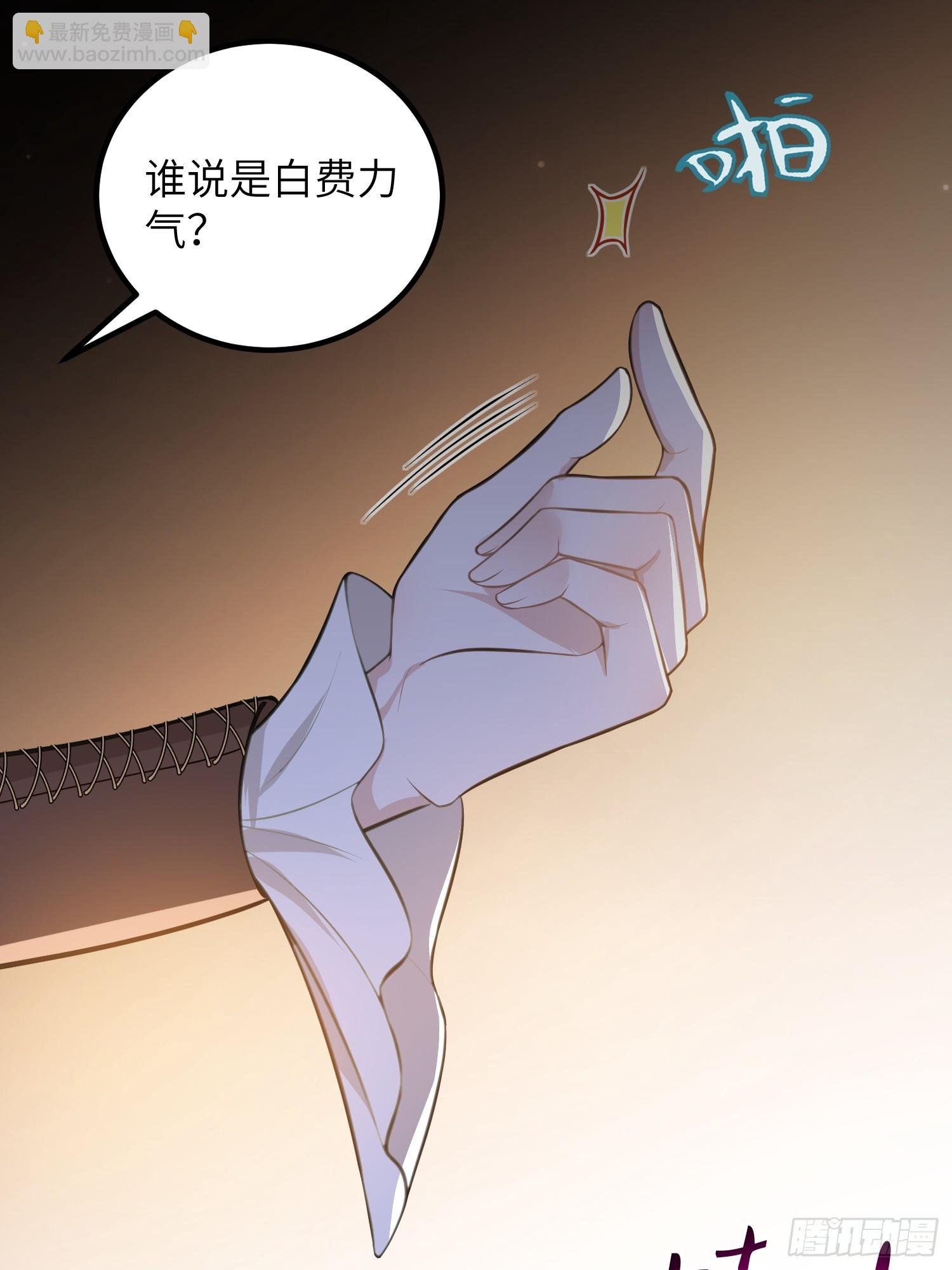 87 潜入