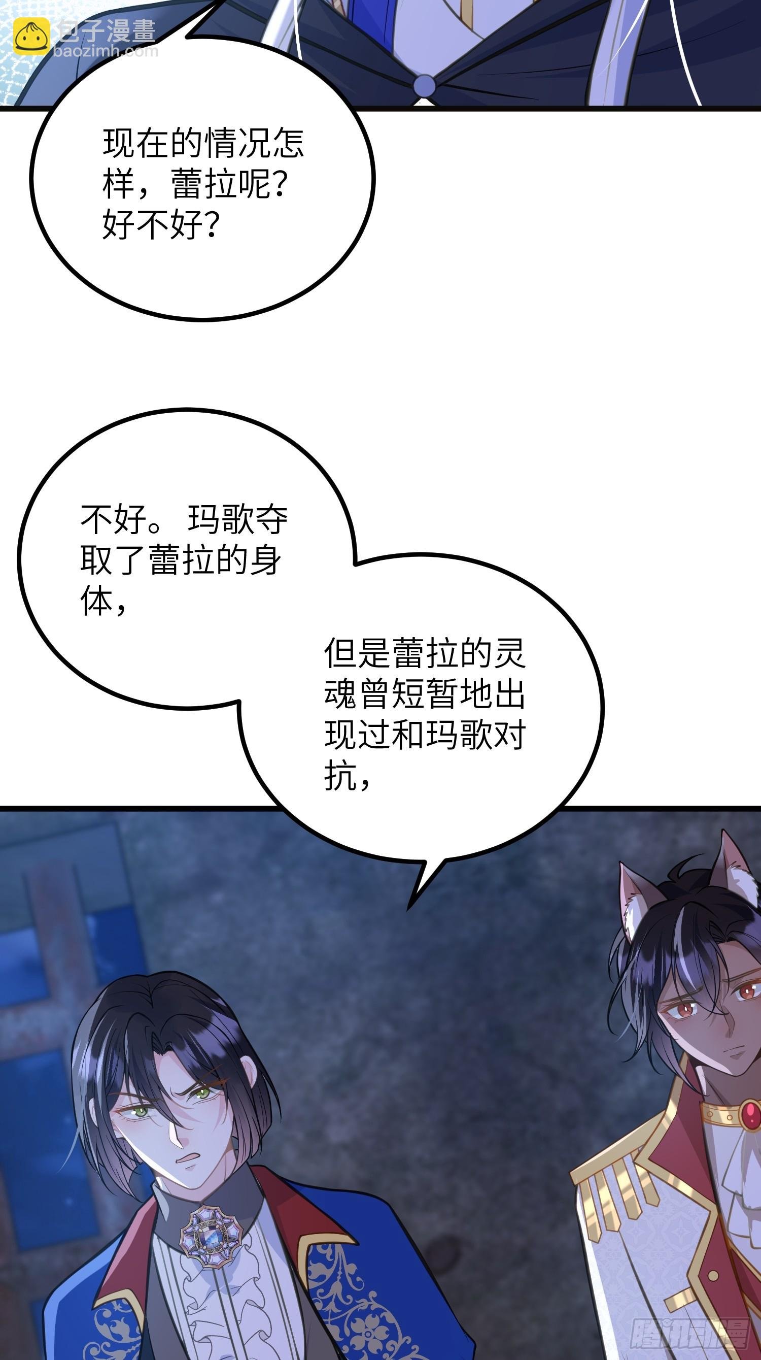 87 潜入