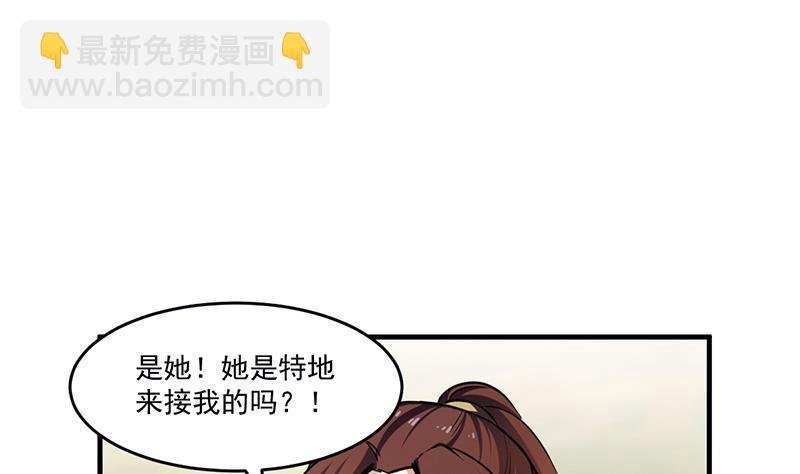 第46话 结仇