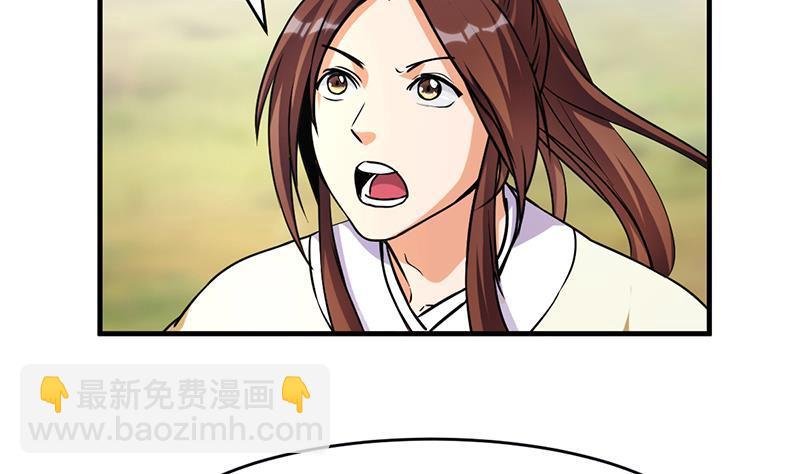 第46话 结仇
