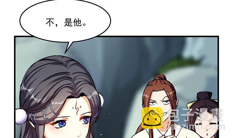 第46话 结仇