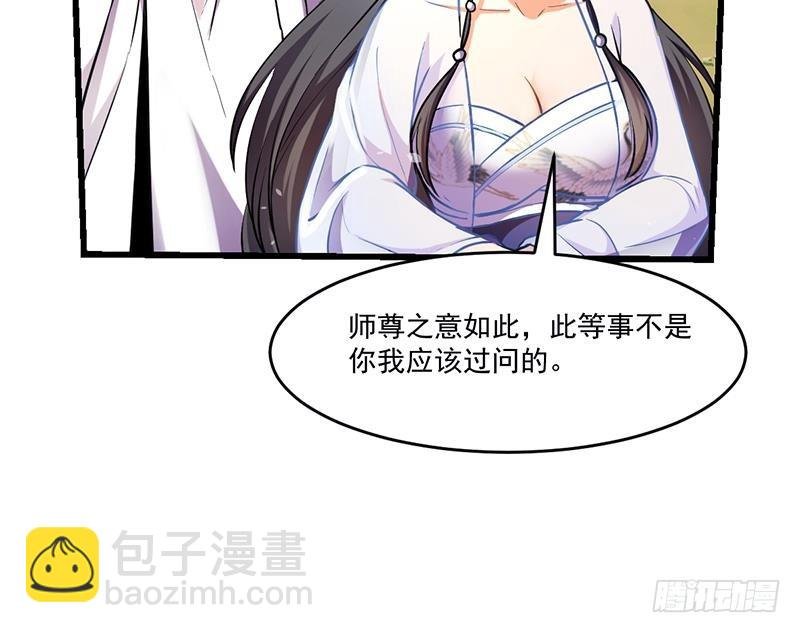 第46话 结仇
