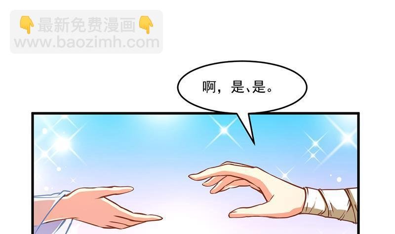 第46话 结仇