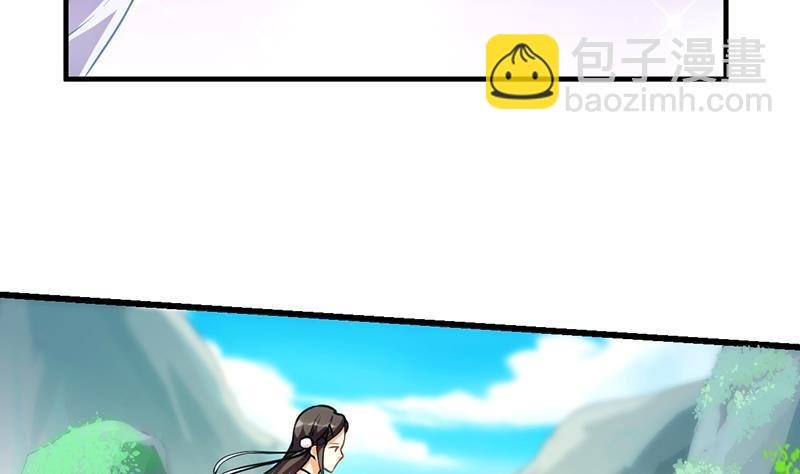 第46话 结仇