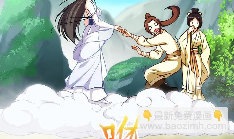 第46话 结仇