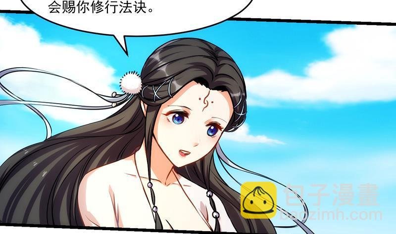 第46话 结仇